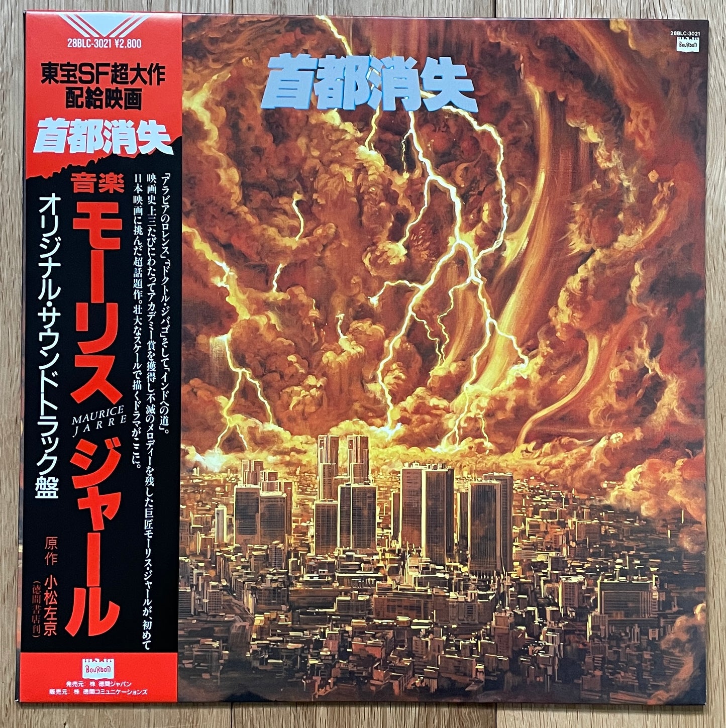 Maurice Jarre “Tokyo Blackout” (1987)
