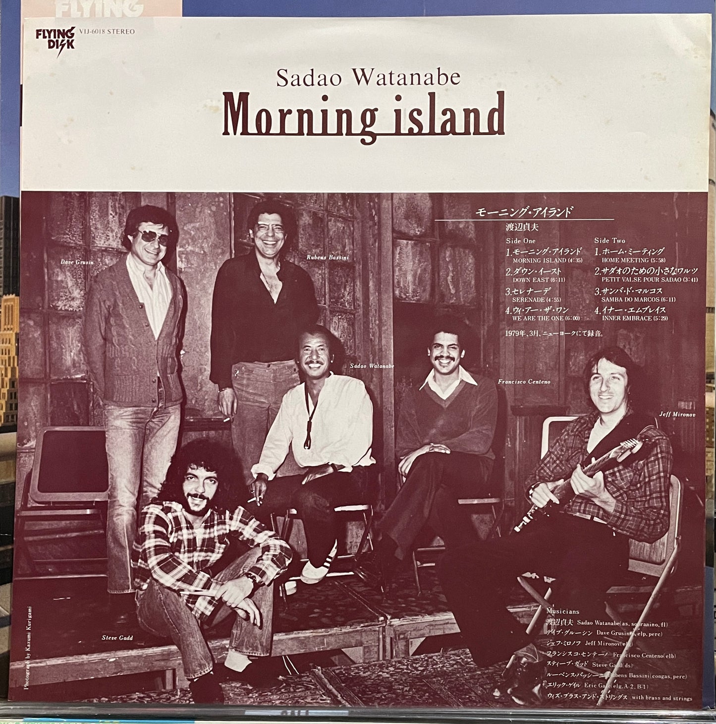 Sadao Watanabe “Morning Island” (1979)