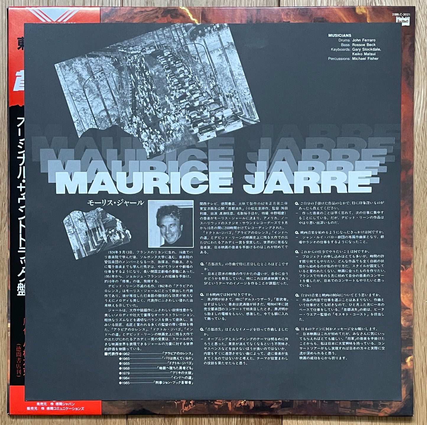 Maurice Jarre “Tokyo Blackout” (1987)