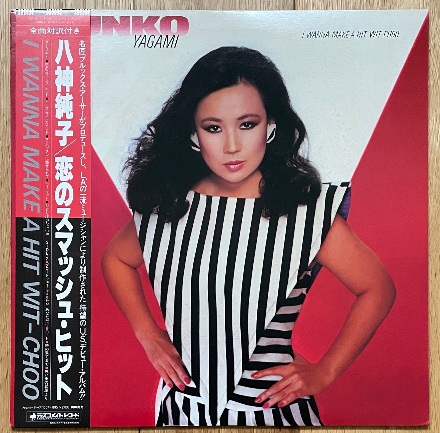 Junko Yagami “I Wanna Make A Hit Wit-Choo” (1983)