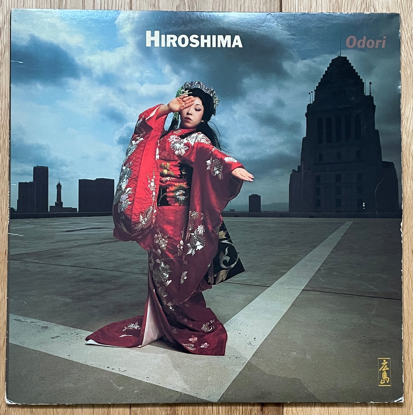 Hiroshima “Odori” (1980)