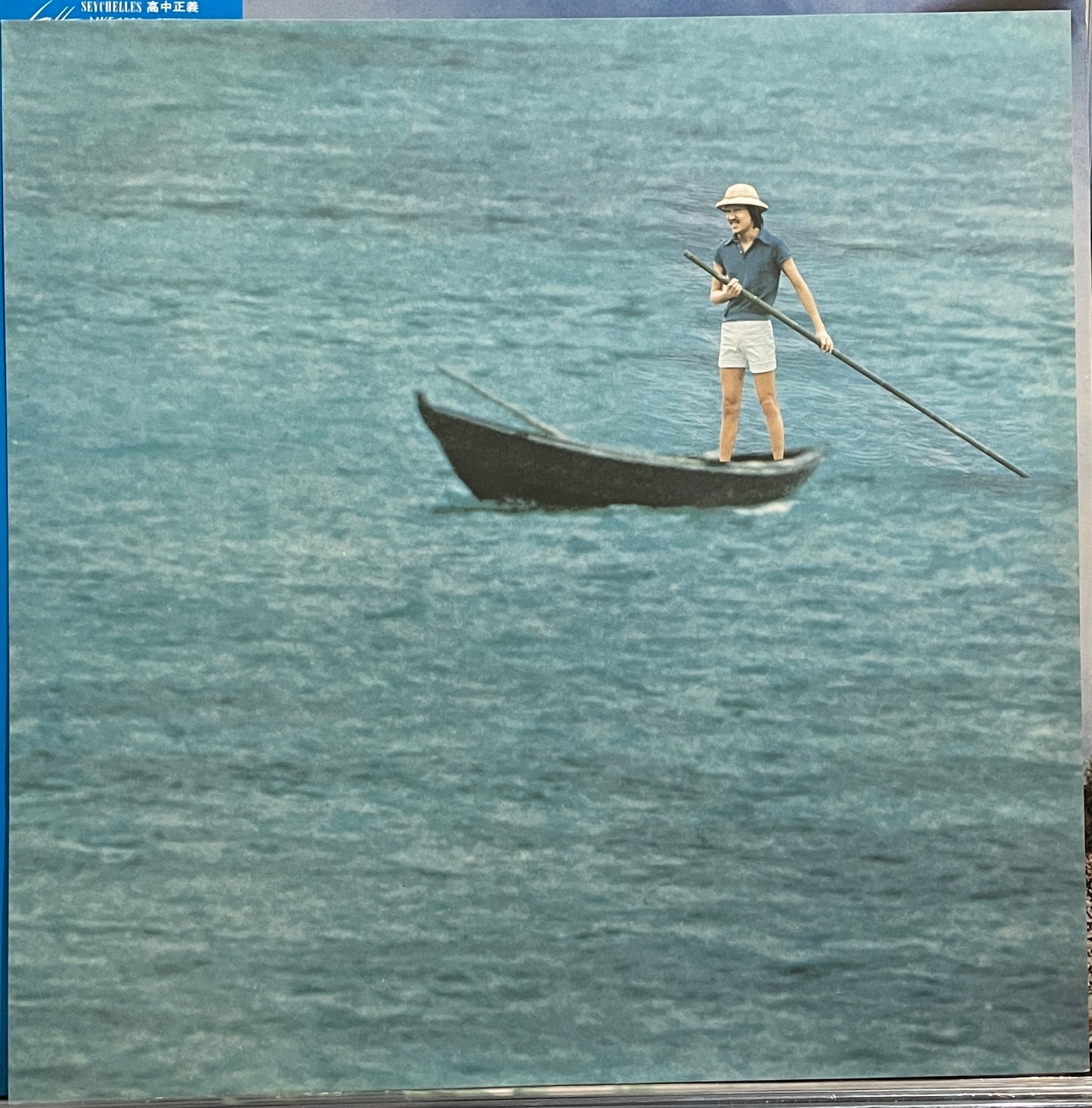 Masayoshi Takanaka “Seychelles” (1976)