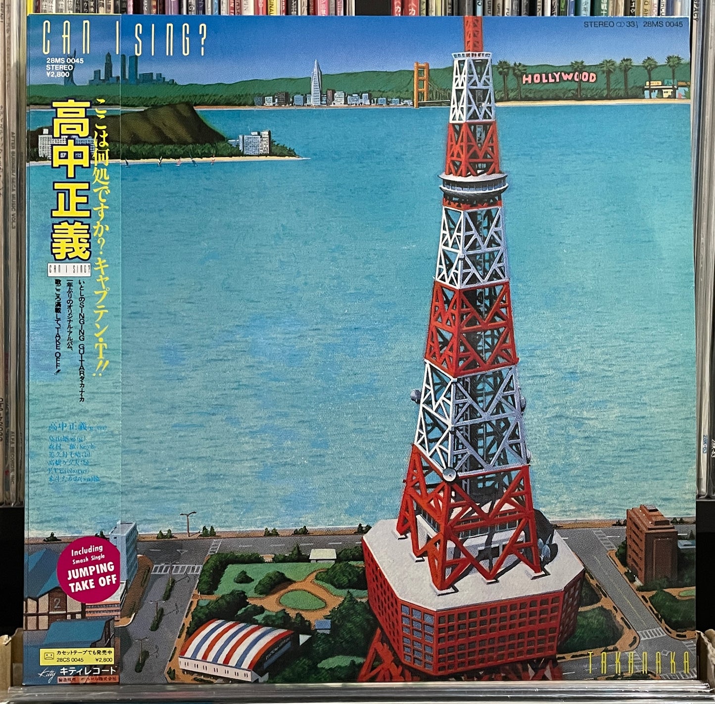 Masayoshi Takanaka “Can I Sing” (1983)
