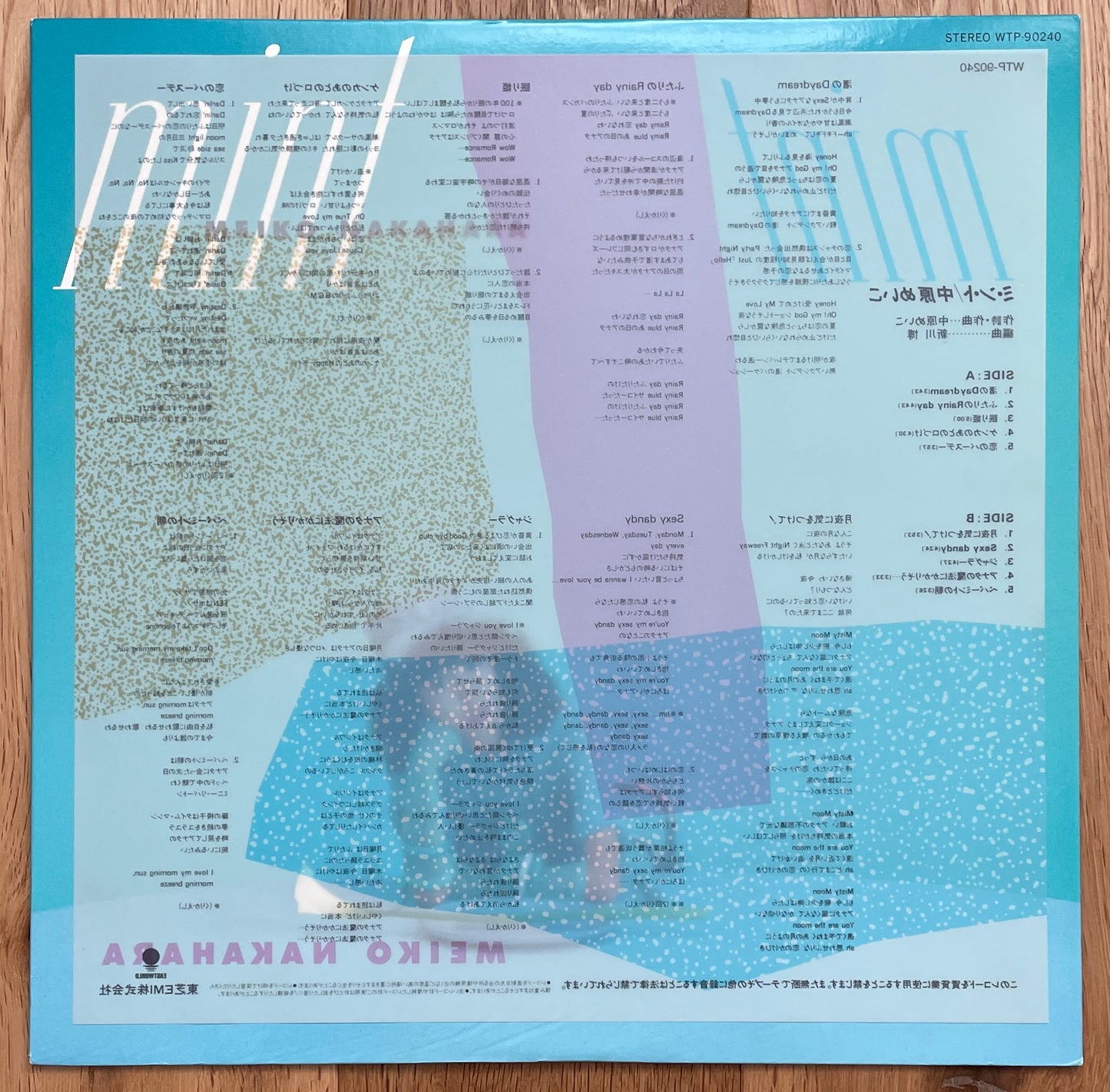 Meiko Nakahara “Mint” (1983)