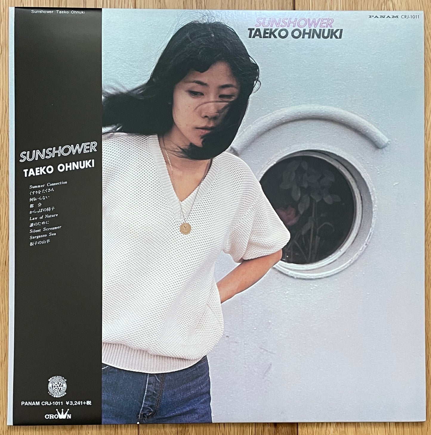 Taeko Ohnuki “Sunshower” (2014 Reissue)