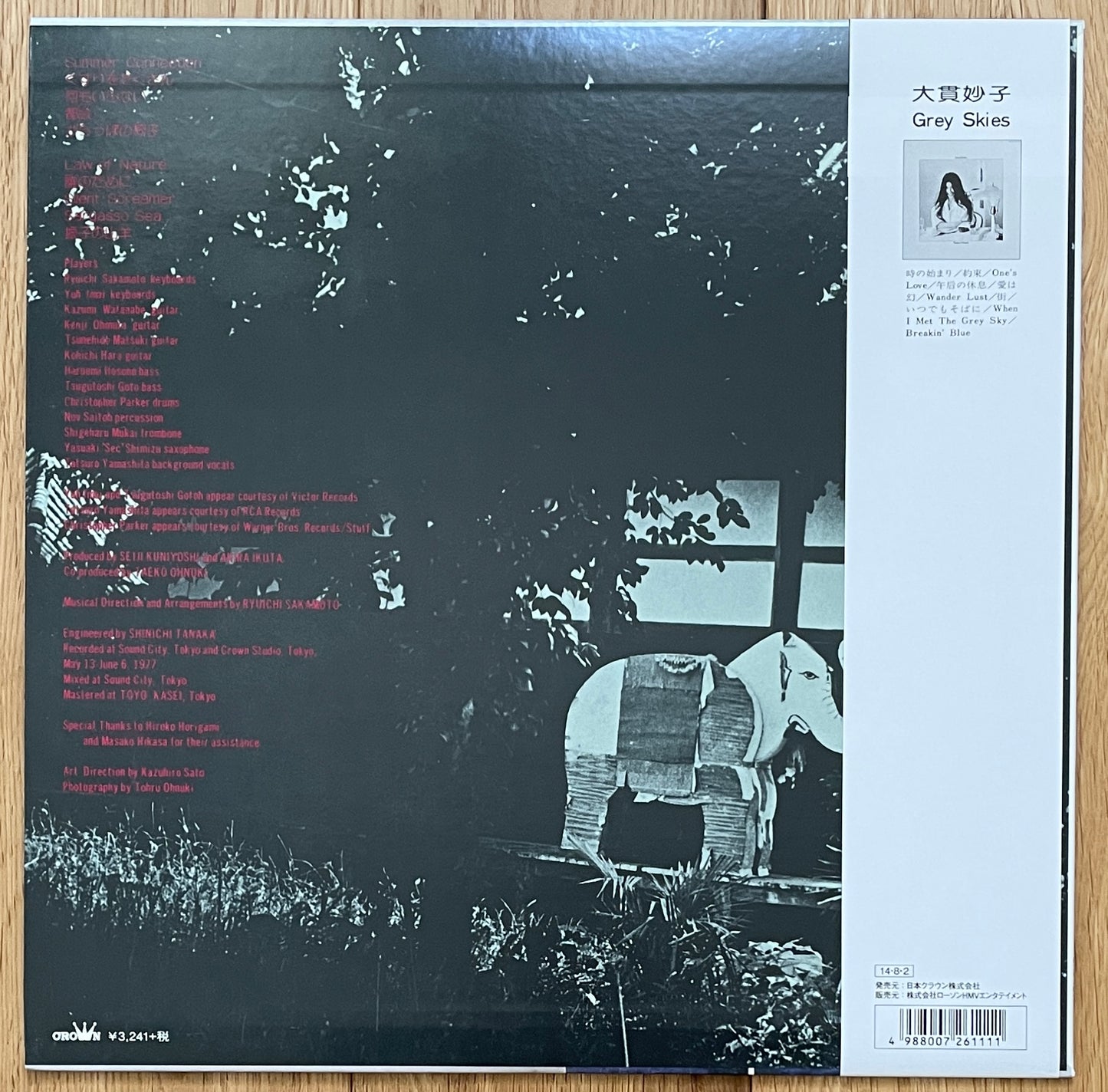 Taeko Ohnuki “Sunshower” (2014 Reissue)