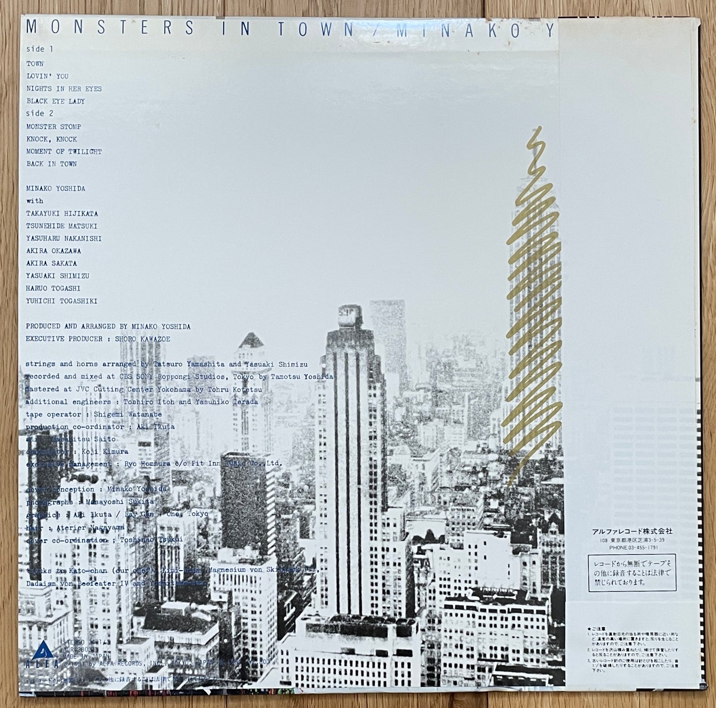 Minako Yoshida “Monsters In Town” (1981)