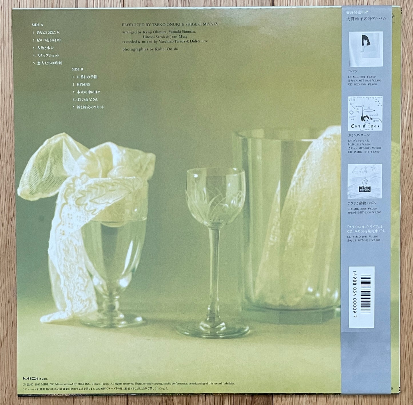Taeko Ohnuki “A Slice Of Life” (1987)