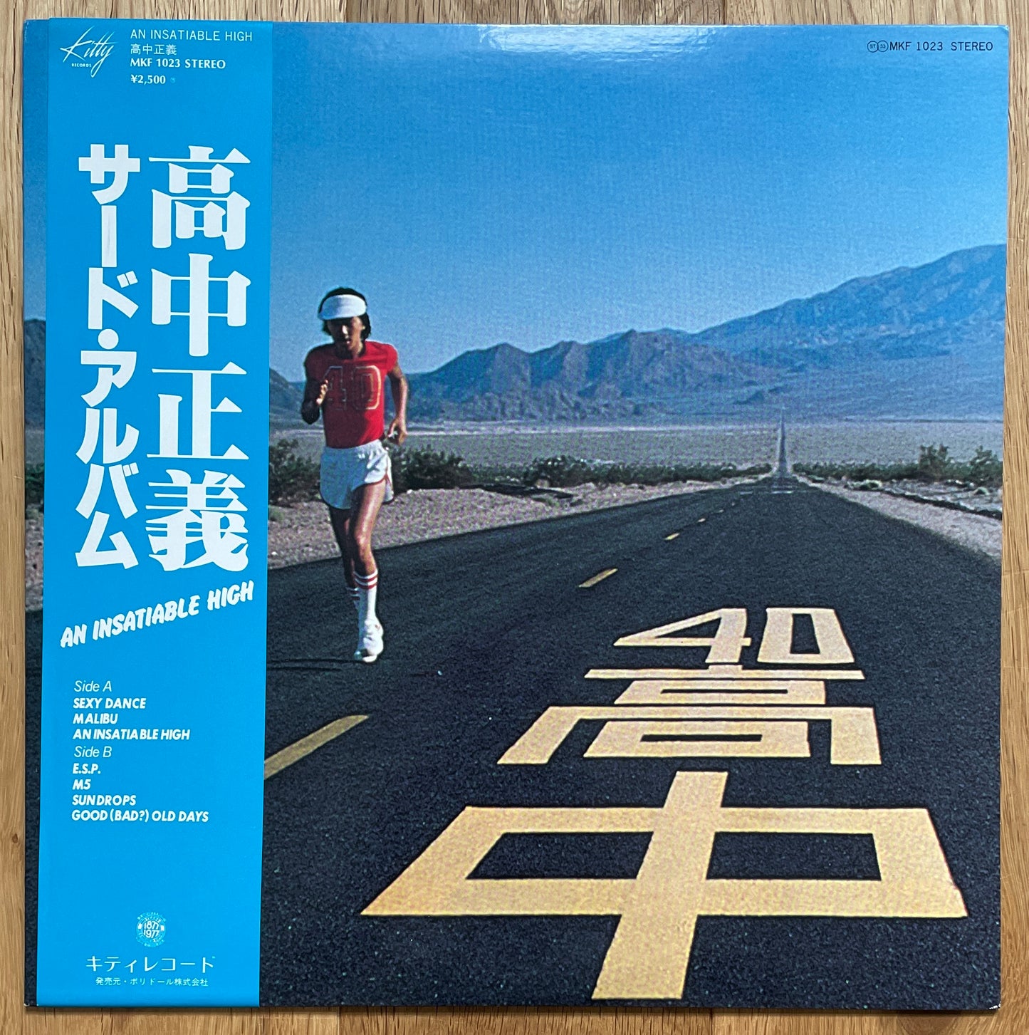 Masayoshi Takanaka “An Insatiable High” (1977)