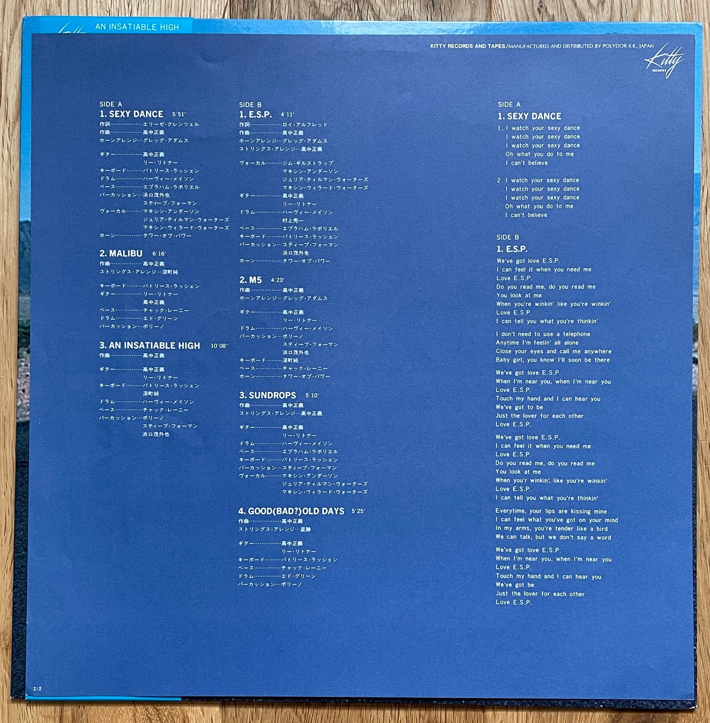 Masayoshi Takanaka “An Insatiable High” (1977)
