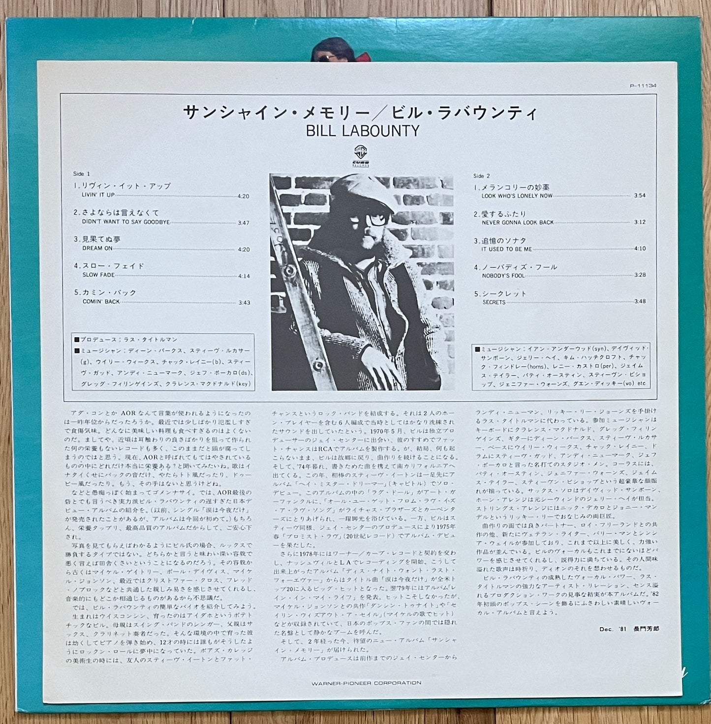 Bill LaBounty "Bill LaBounty" (1982)