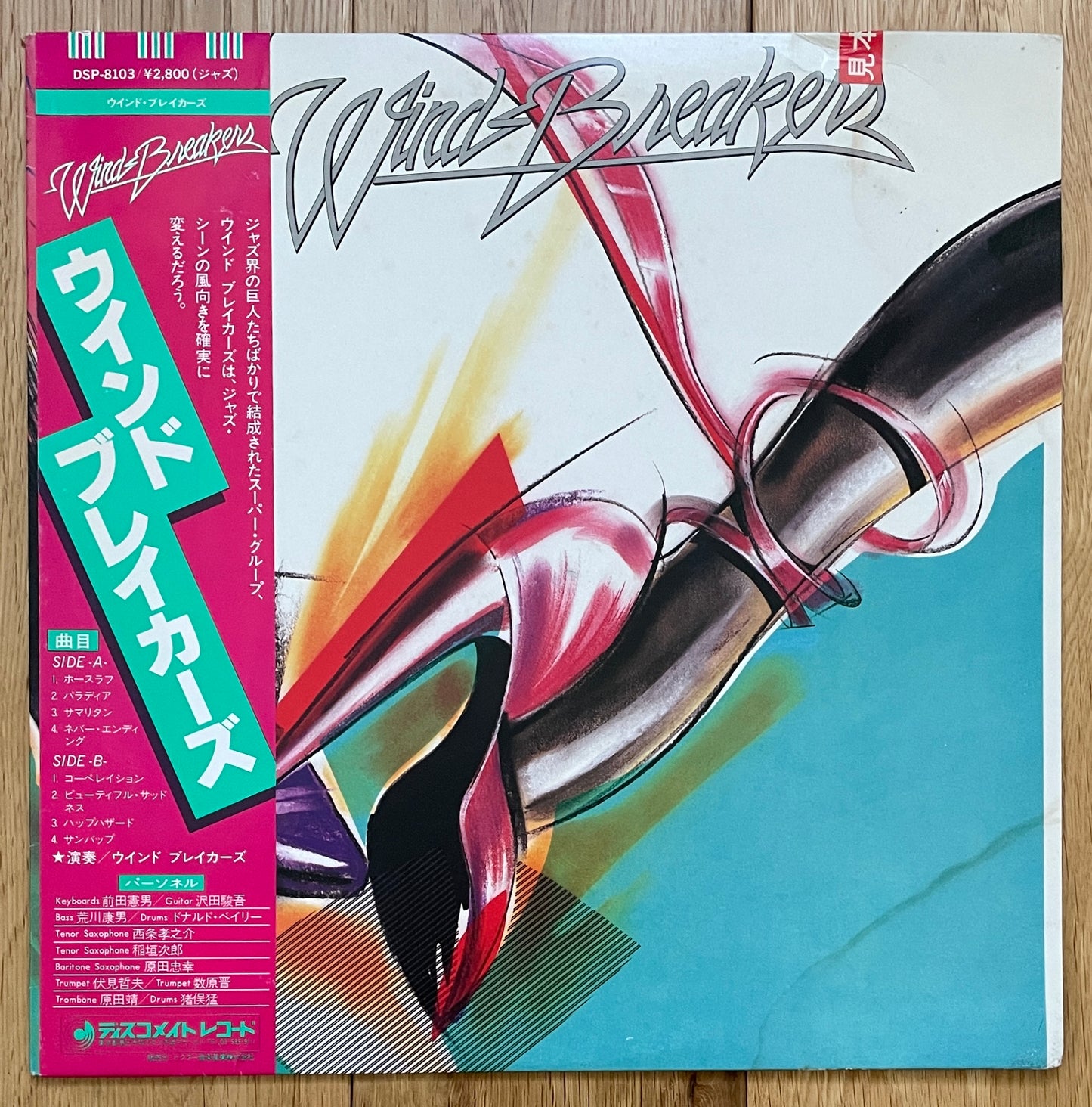 Wind-Breakers "Wind-Breaker" (1980)