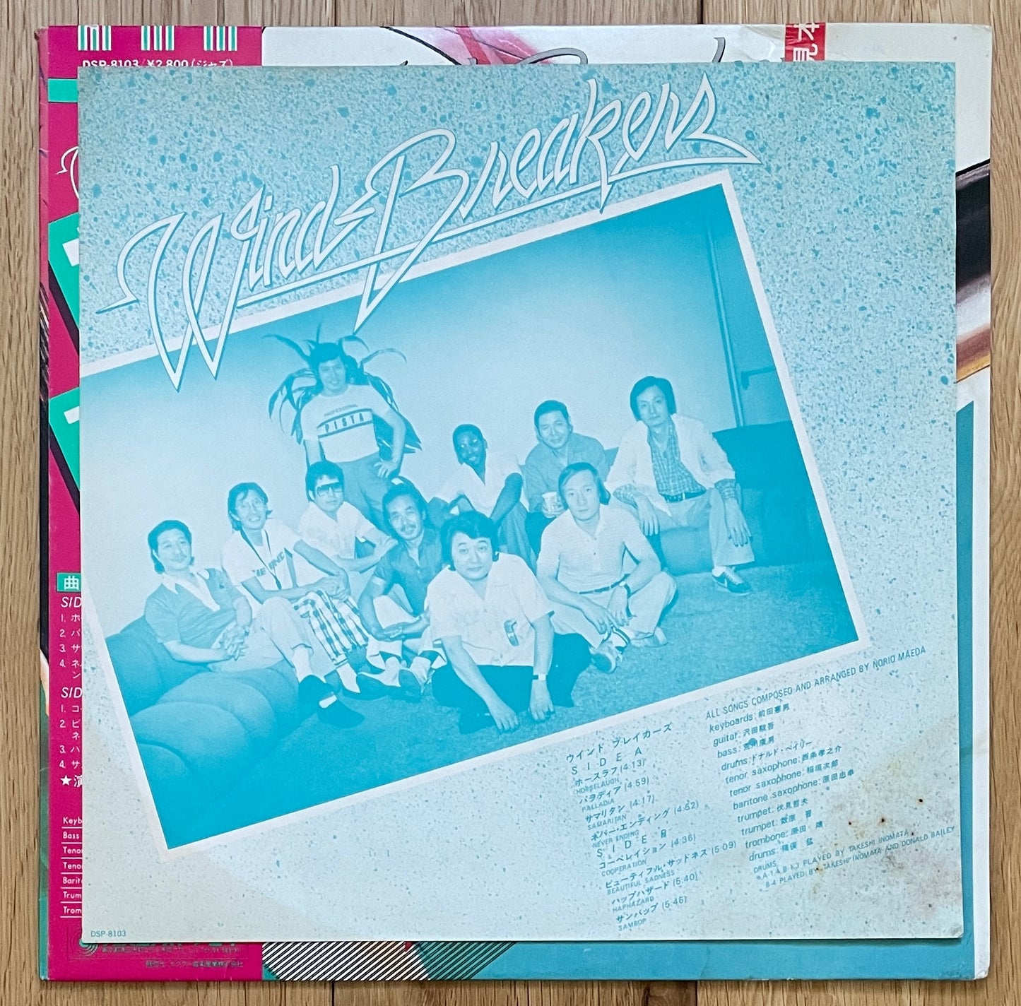 Wind-Breakers "Wind-Breaker" (1980)