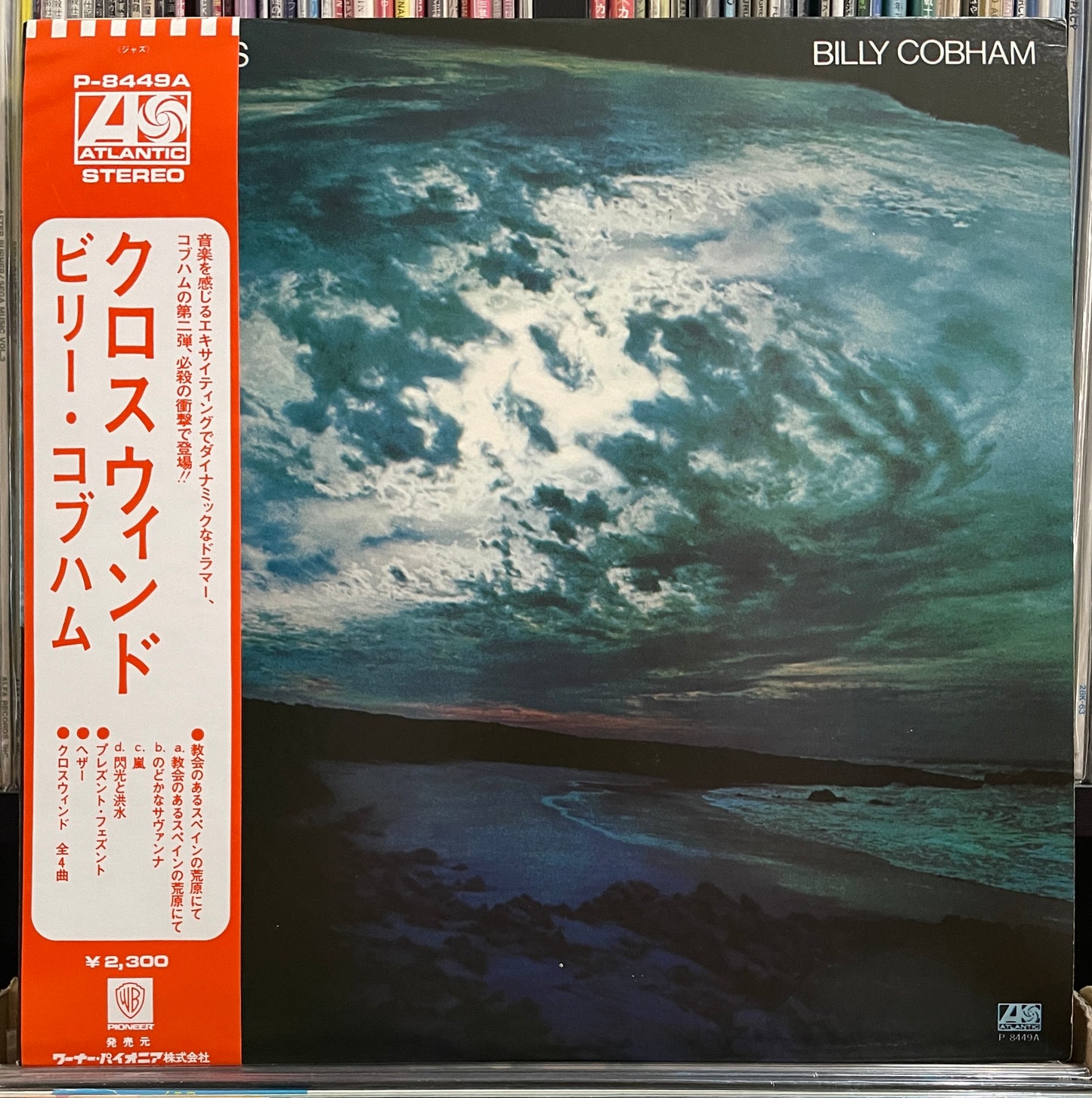 Billy Cobham “Crosswinds” (1974)