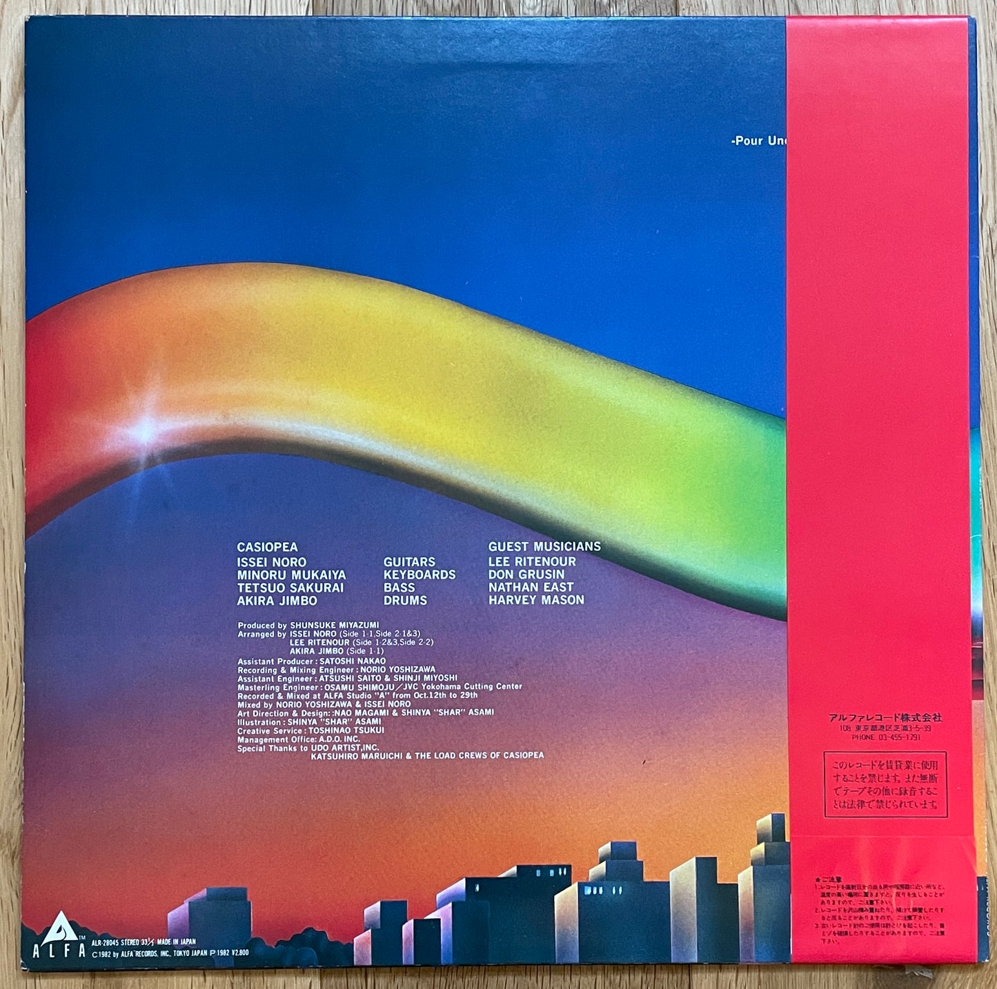 Casiopea “4 x 4” (1982)
