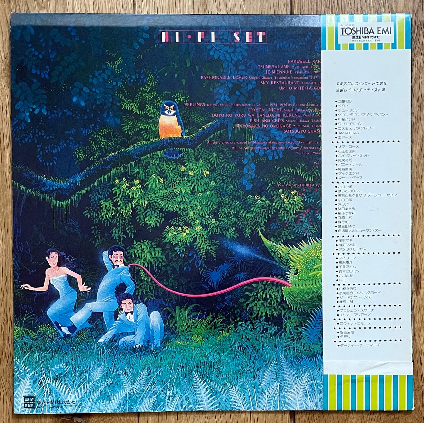 Hi Fi Set “Hi Fi Blend” (1977)