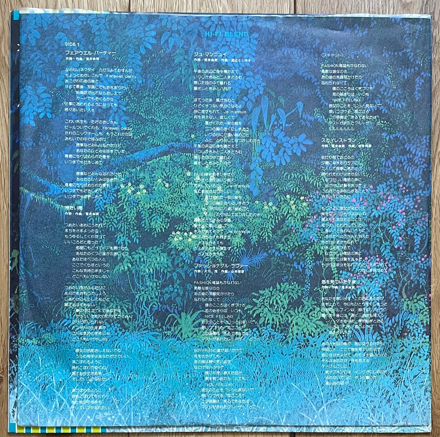 Hi Fi Set “Hi Fi Blend” (1977)