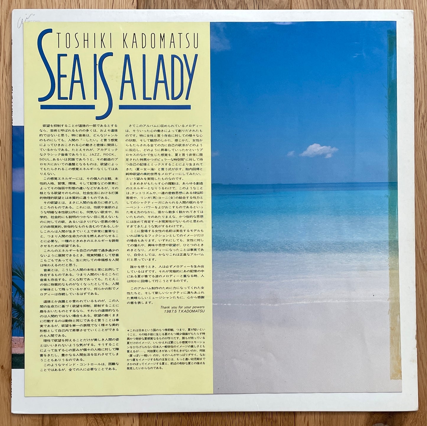 Toshiki Kadomatsu “Sea Is A Lady” (1987)