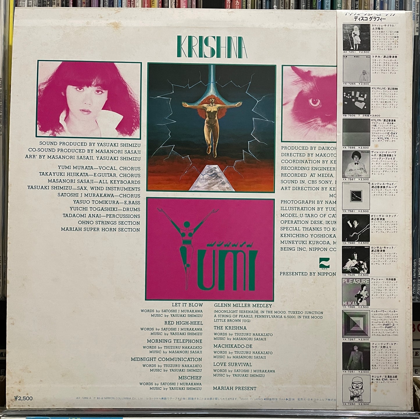 Yumi Murata “Krishna” (1980)