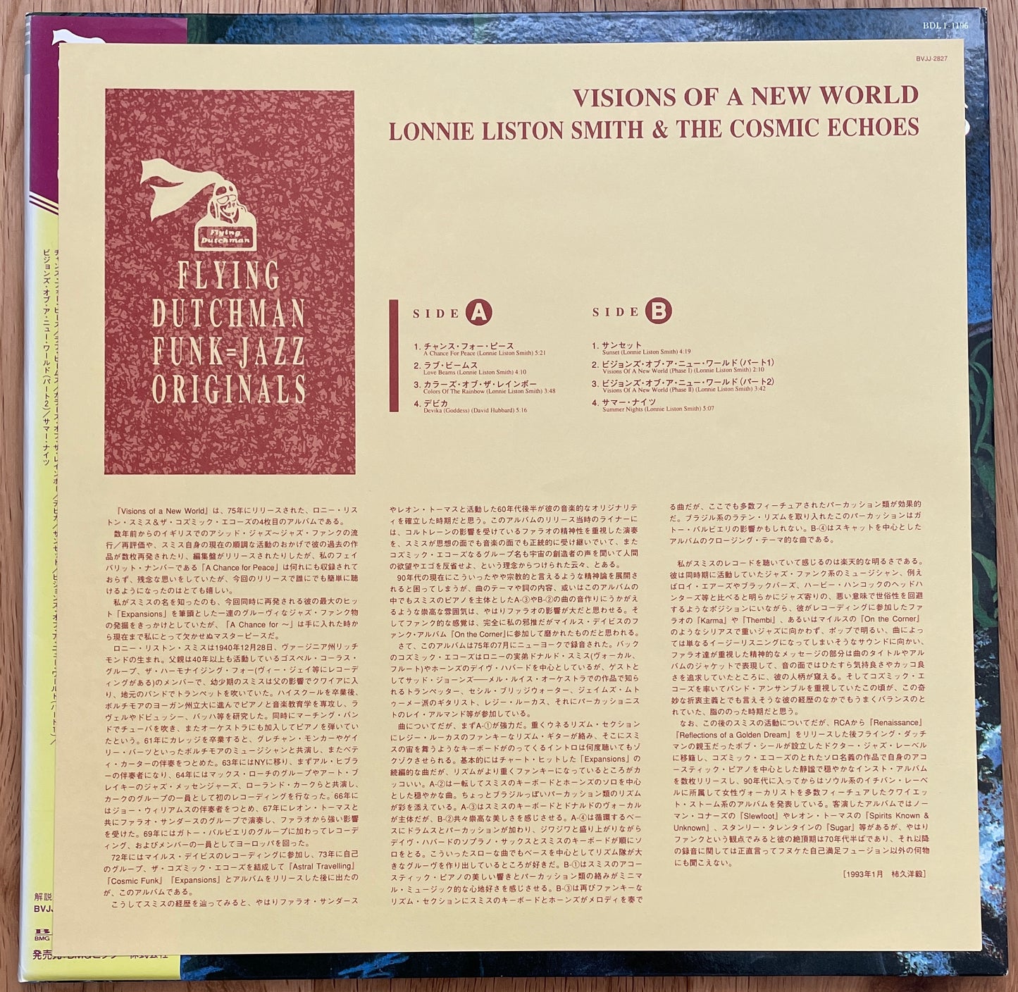 Lonnie Liston Smith & The Cosmic Echoes “Visions Of A New World” (1975)