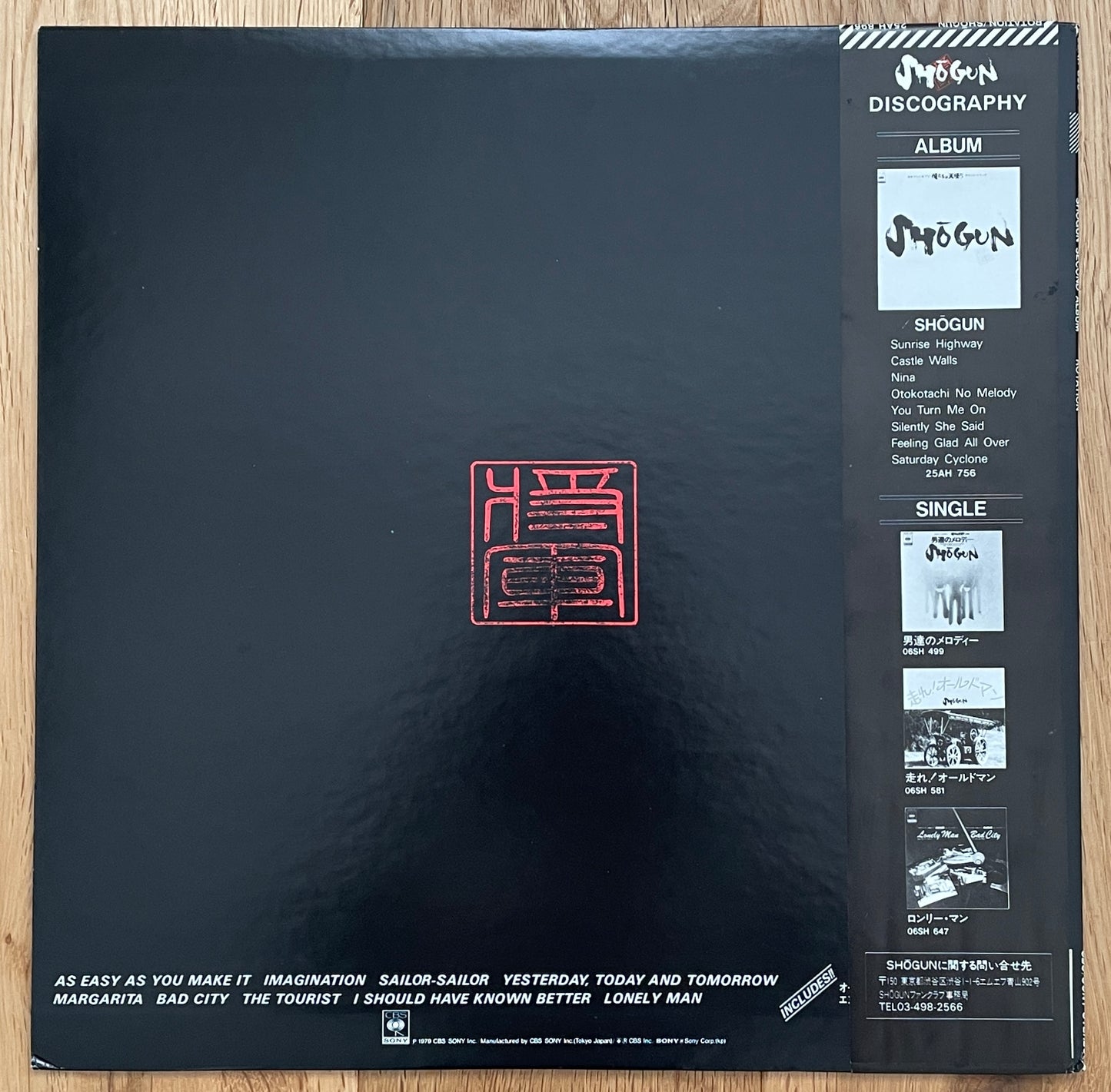 Shogun “Rotation” (1979)