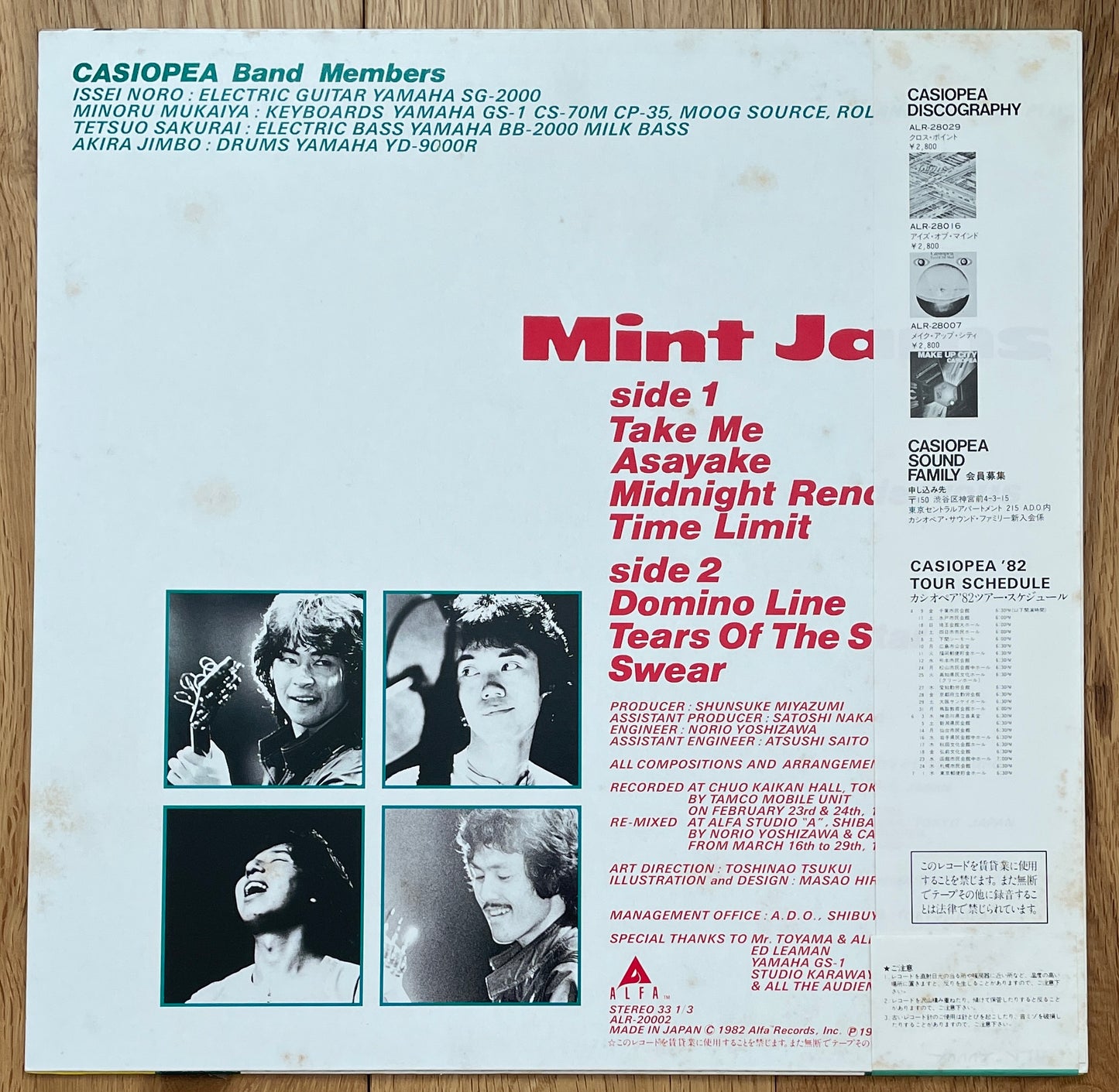 Casiopea “Mint Jams” (1982)