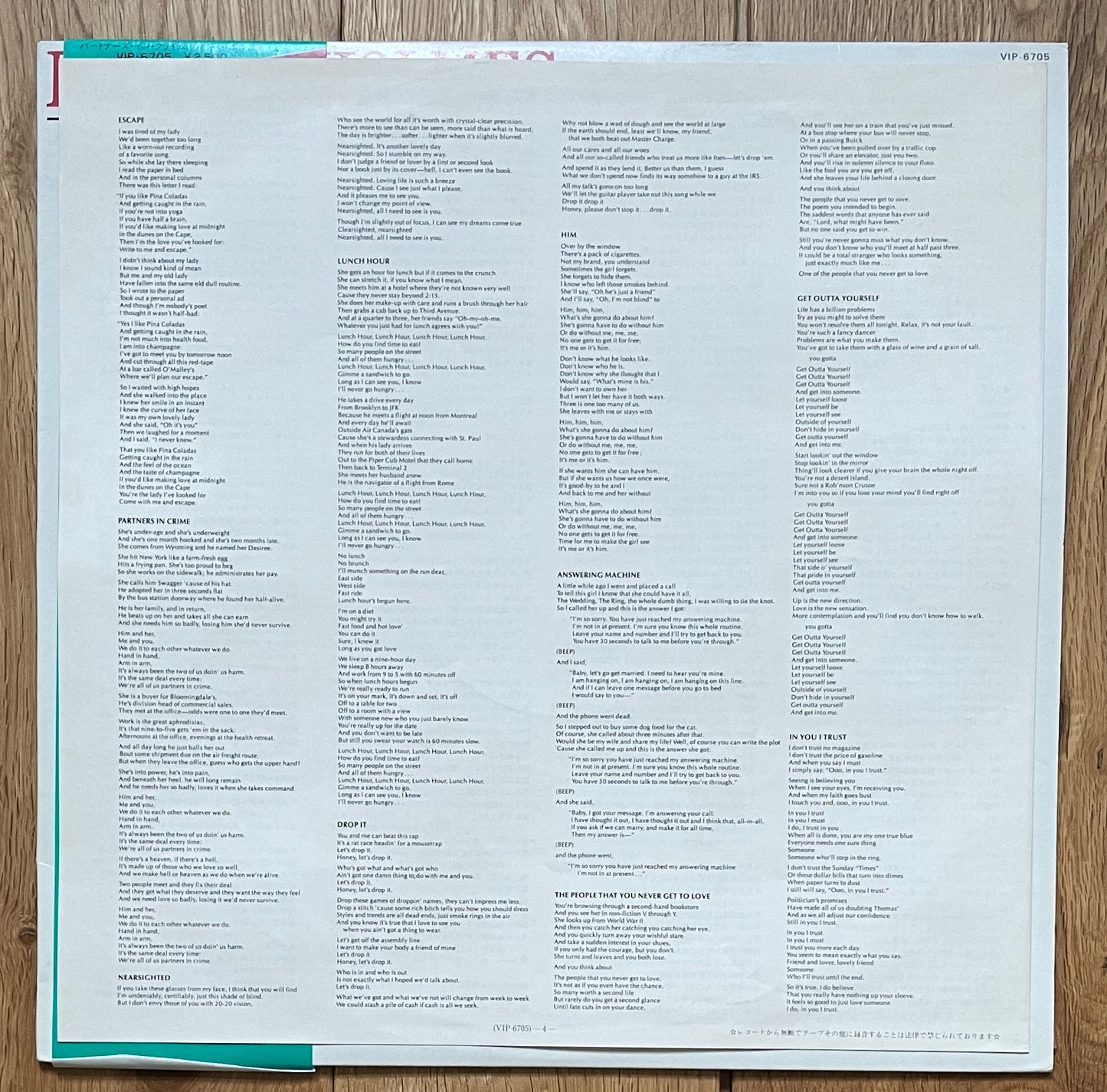 Rupert Holmes “Partners In Crime” (1979)