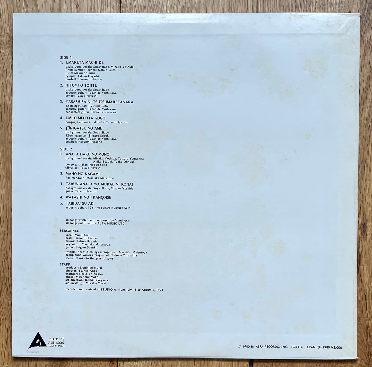 Yumi Arai “Misslim” (1974)