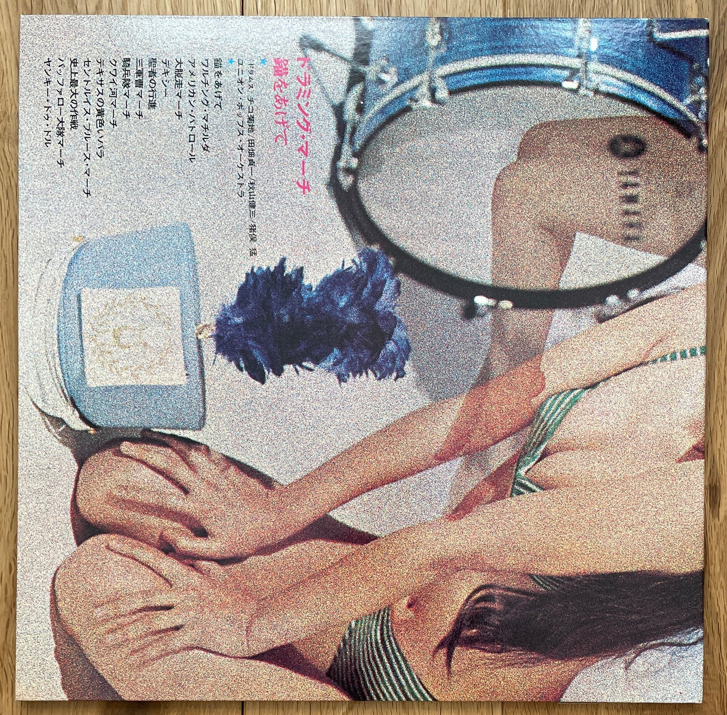 Union Pops Orchestra “Drumming March” (19??)