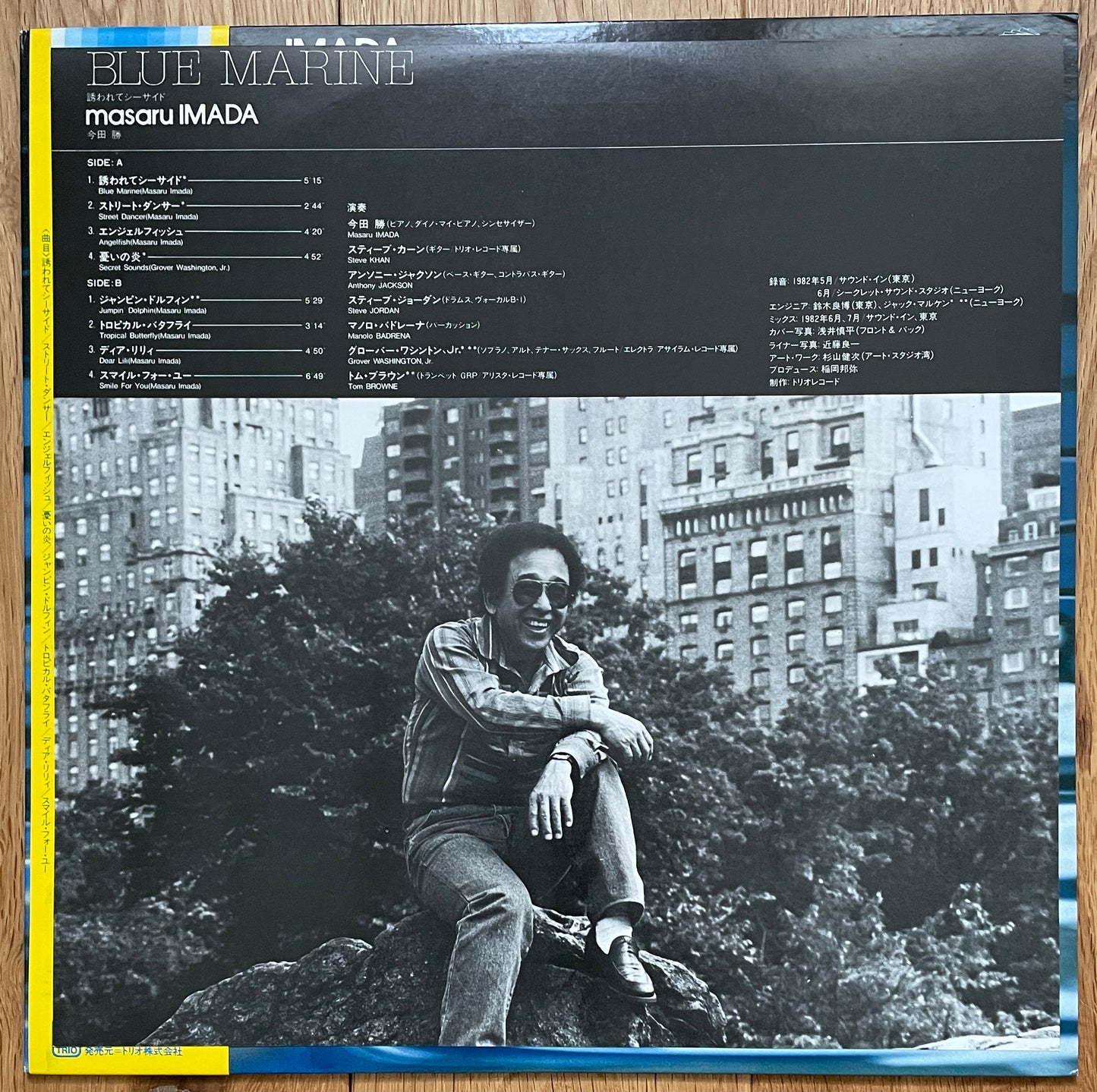 Masaru Imada “Blue Marine” (1982)