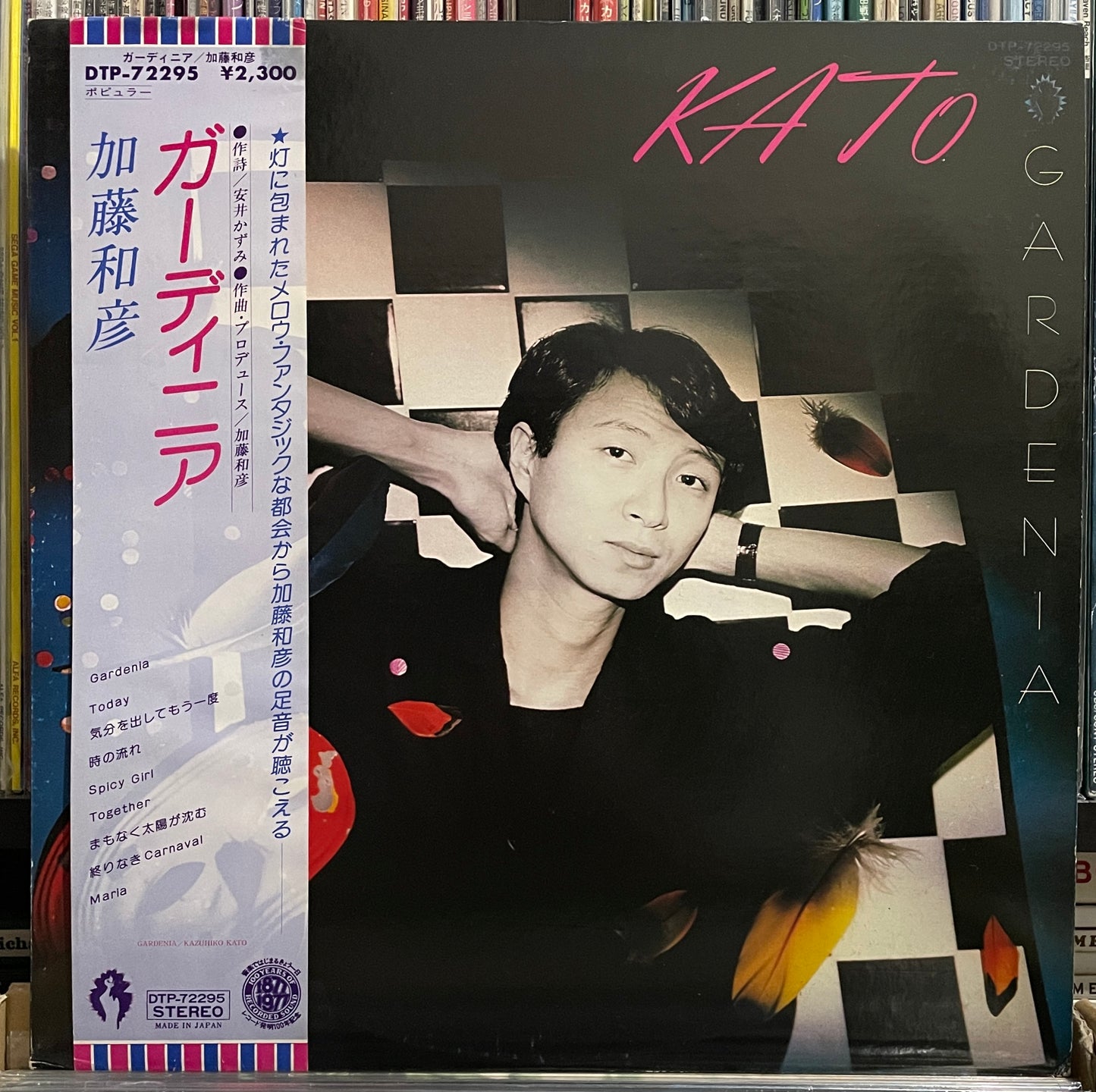 Kazuhiko Kato “Gardenia” (1978)