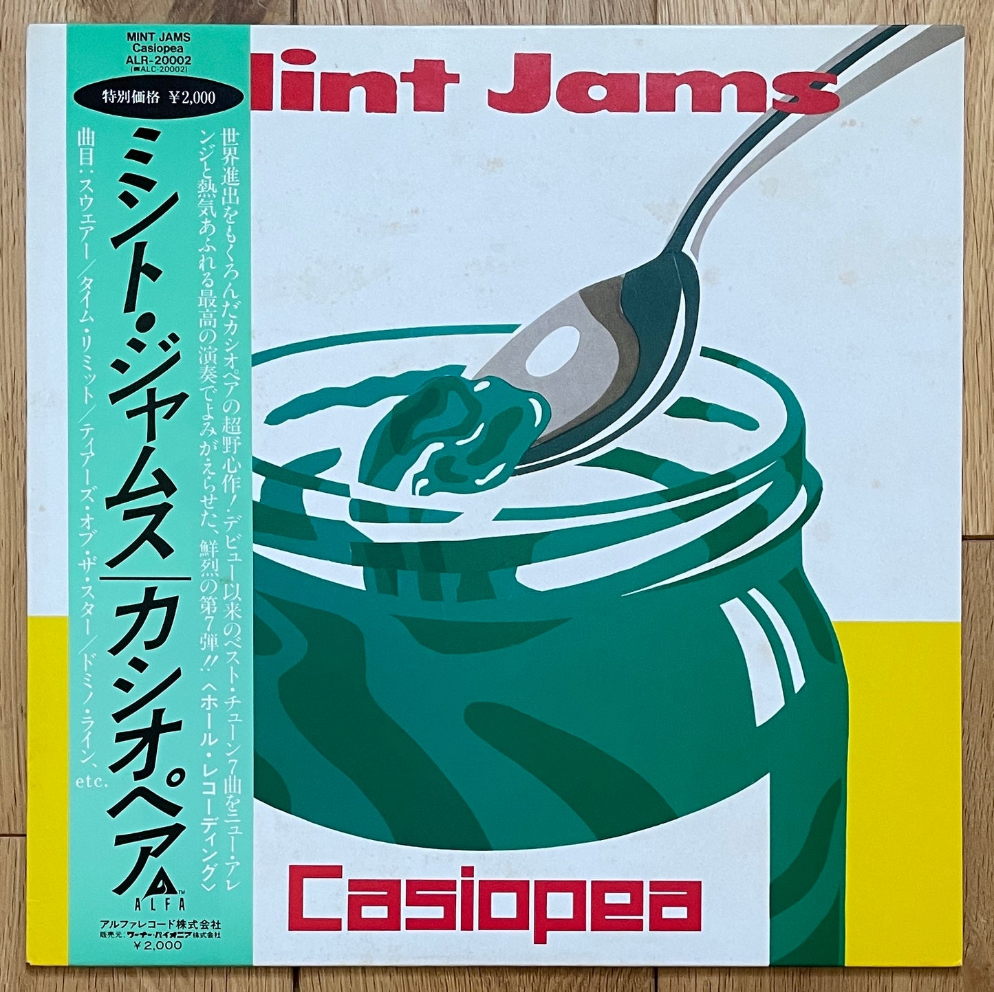 Casiopea “Mint Jams” (1982)