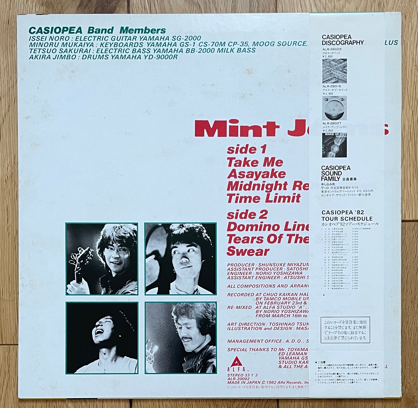 Casiopea “Mint Jams” (1982)
