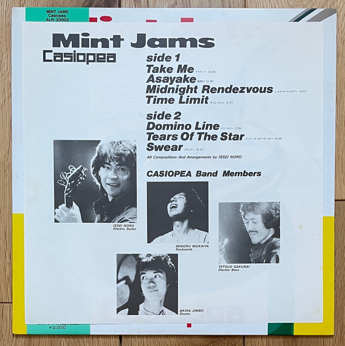Casiopea “Mint Jams” (1982)