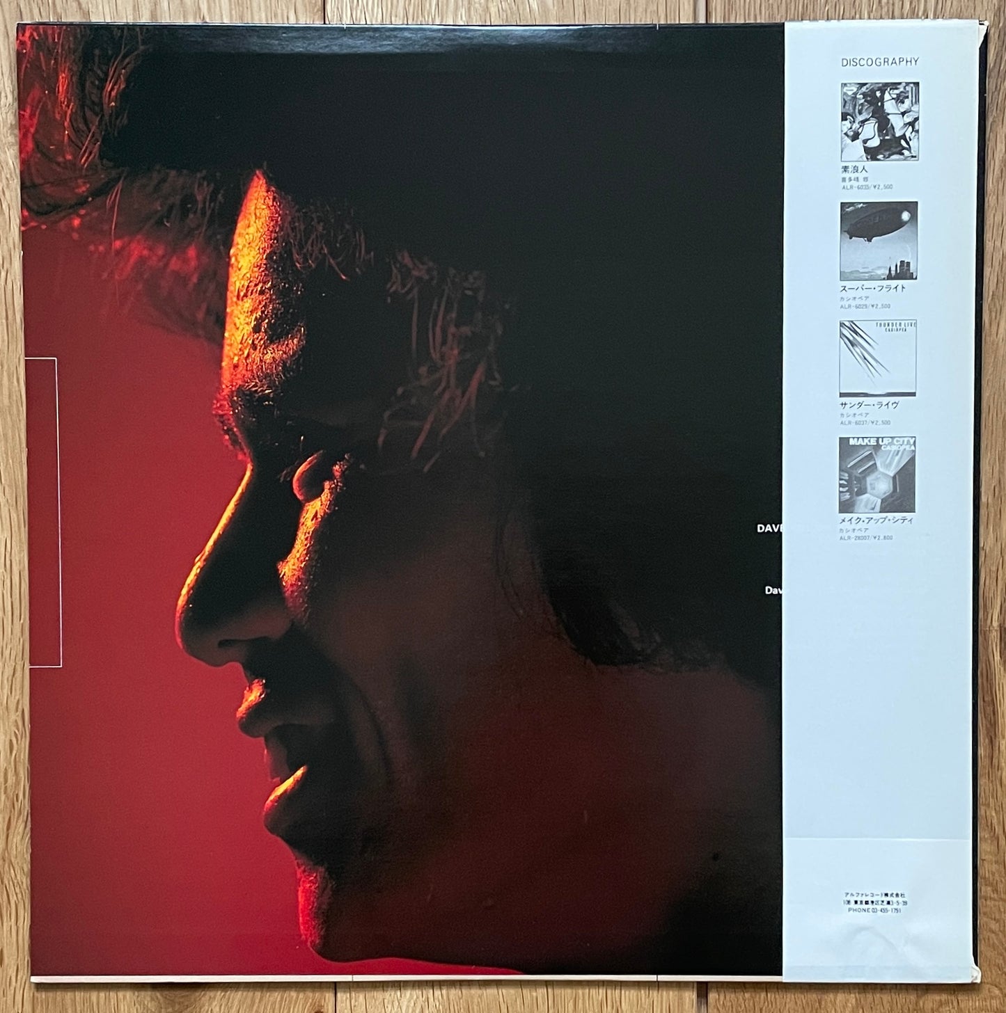 Yutaka Yokura “Love Light” (1978)