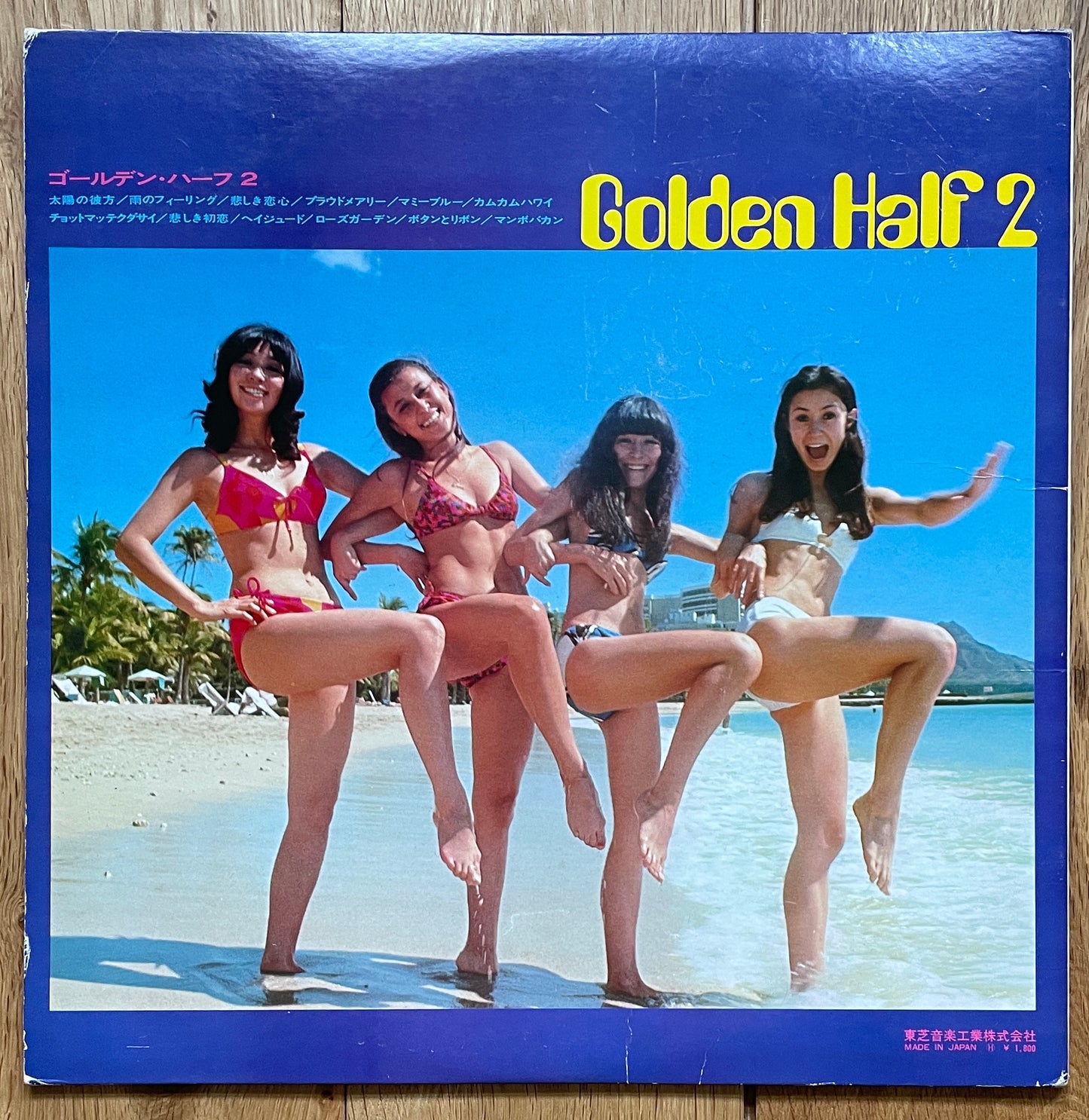 Golden Half 2 (1972)