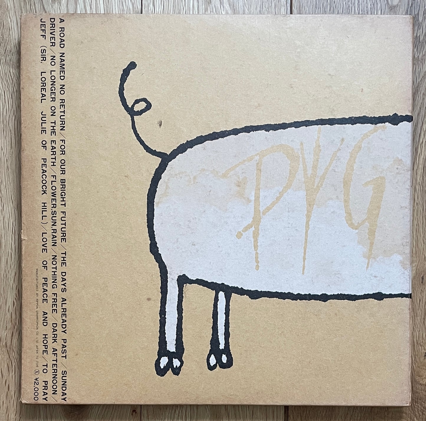PYG! “Original First Album” (1971)