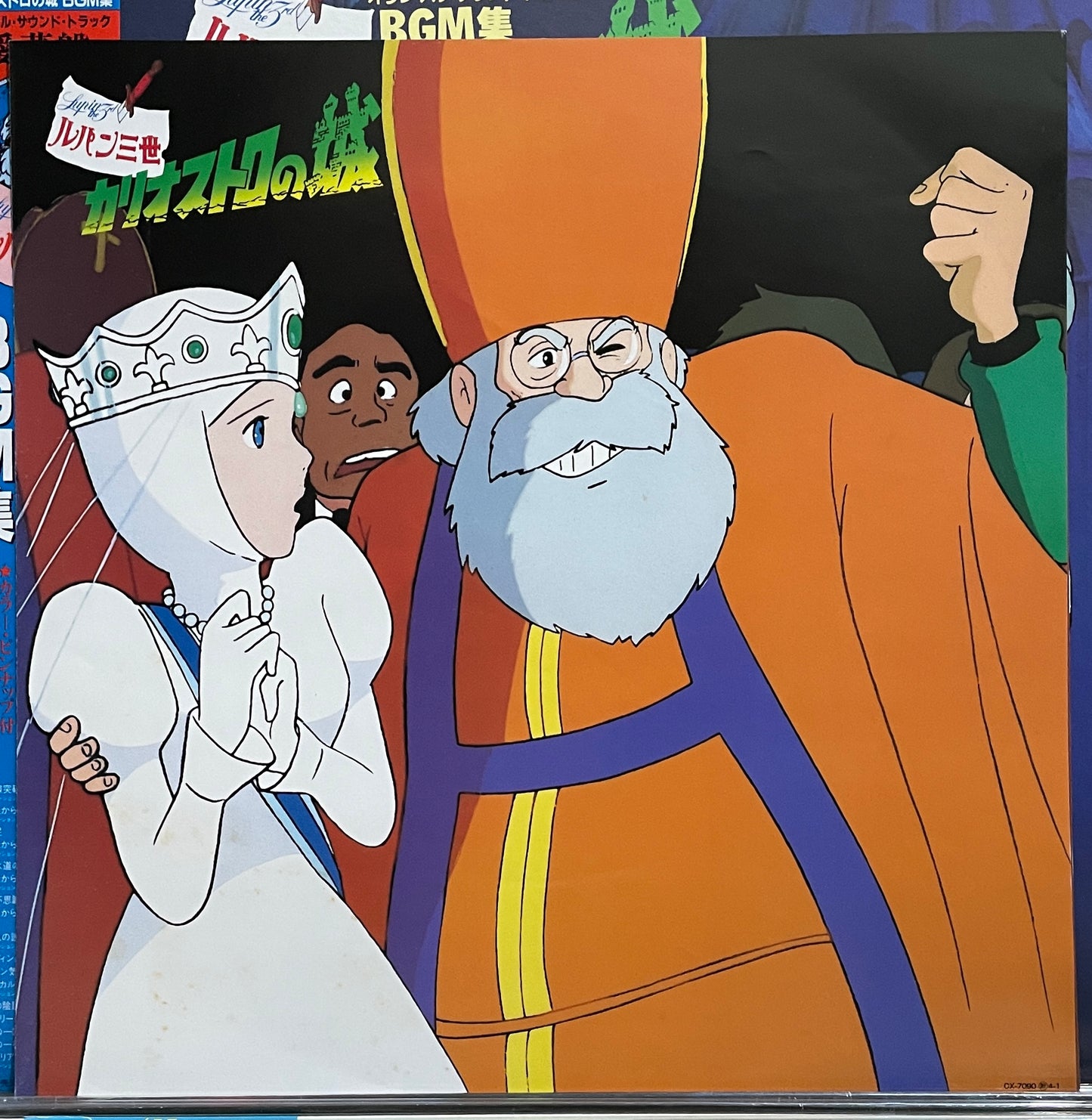 Yuji Ohno (You & The Explosion Band) “Lupin The 3rd: カリオストロの城” OST (1983)