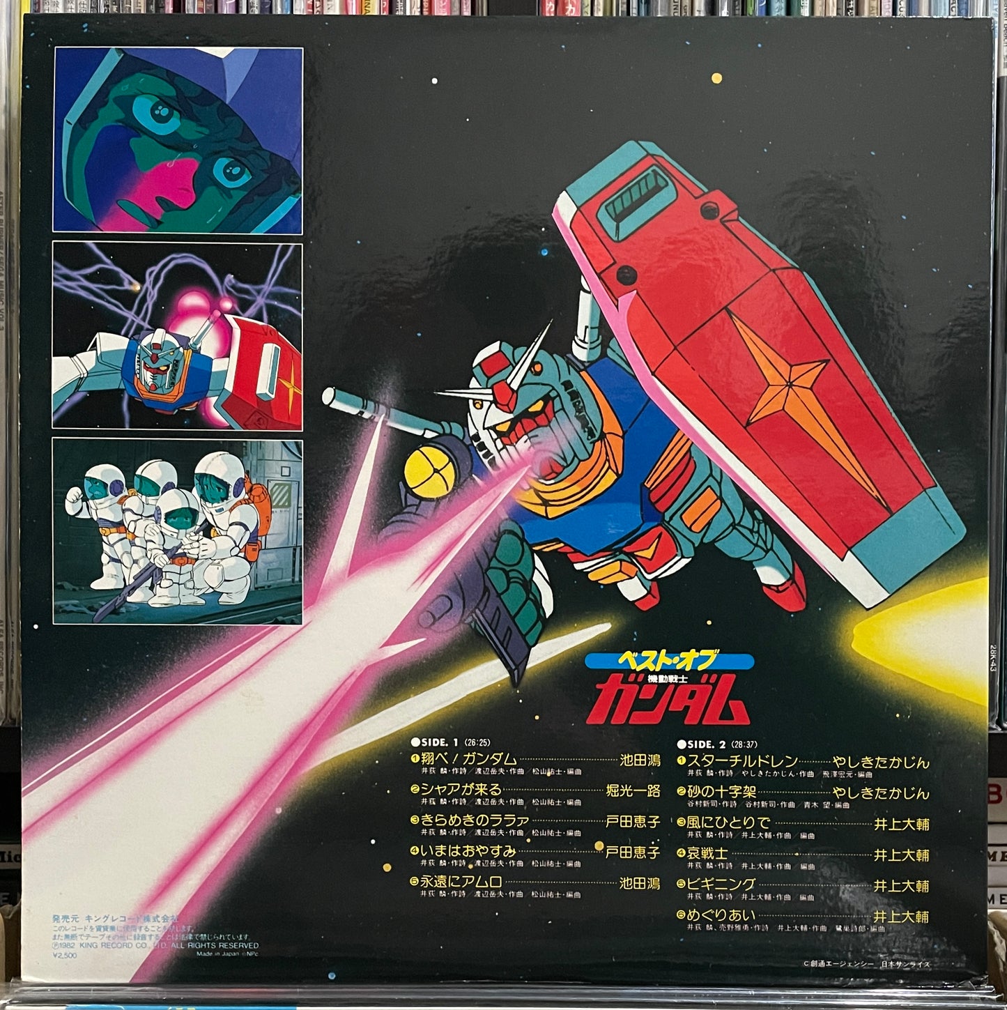 "Best Of Gundam" Anime OST/BGM (1982)