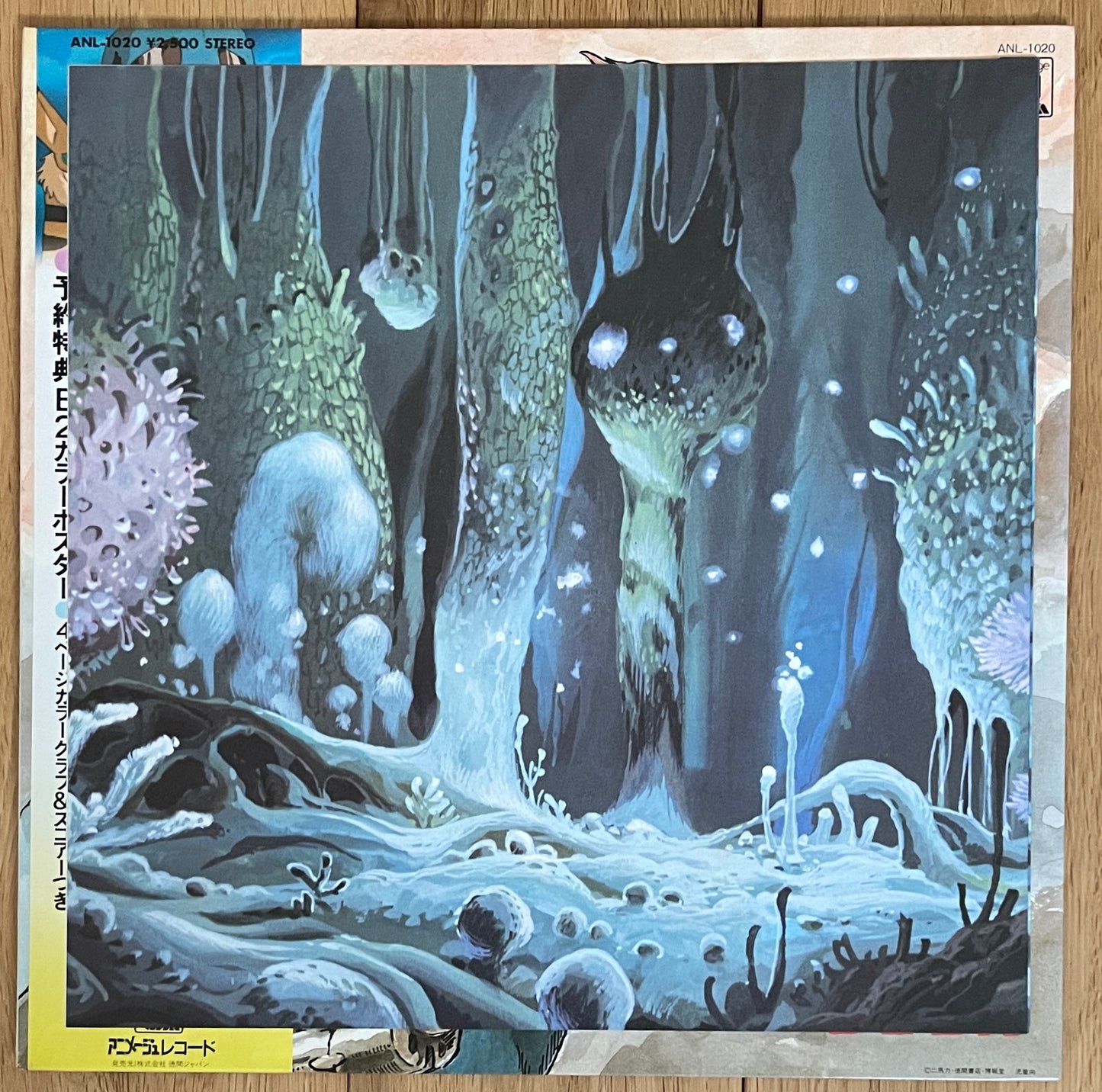 Joe Hisaishi “風の谷のナウシカ” (1984)