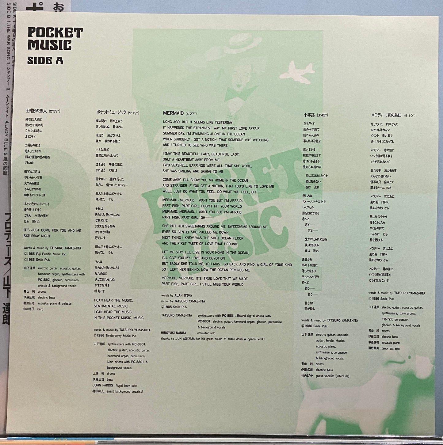 Tatsuro Yamashita “Pocket Music” (1986)