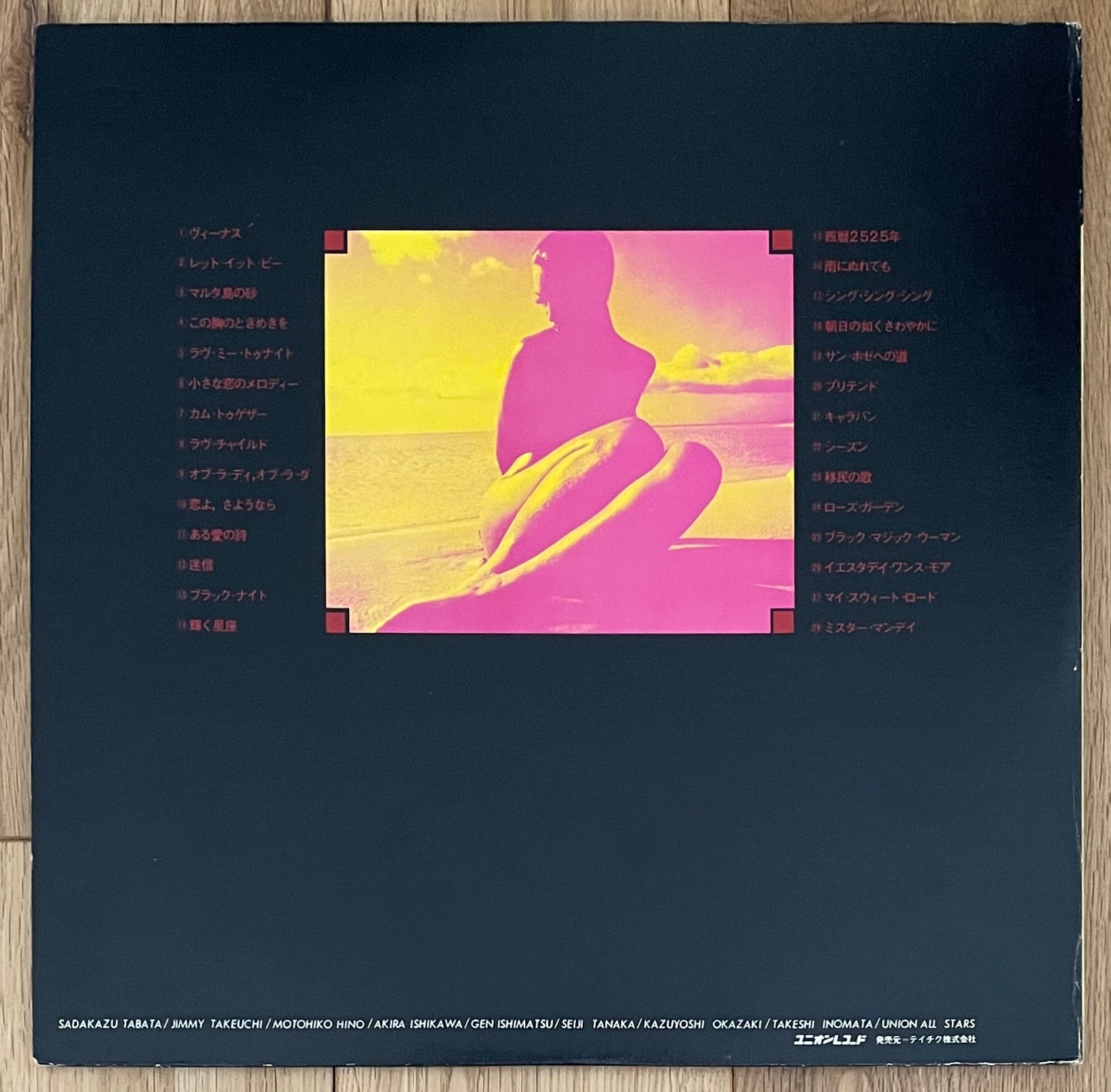 Best Of Drum Sounds (19??)