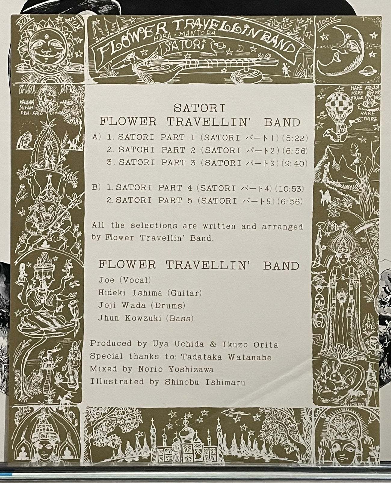 Flower Travellin’ Band “Satori” (1971)