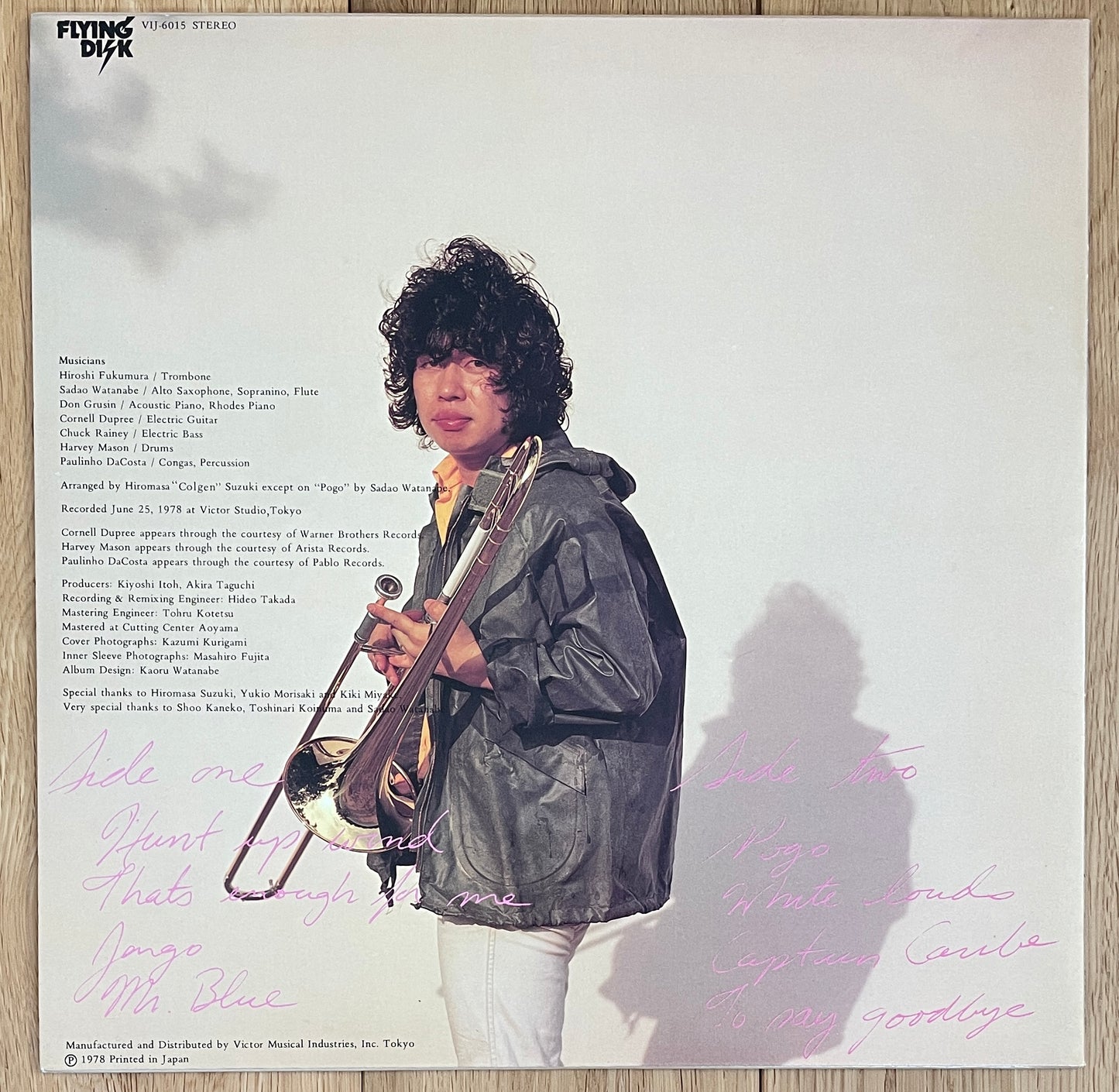 Hiroshi Fukumura & Sadao Watanabe “Hunt Up Wind” (1978)