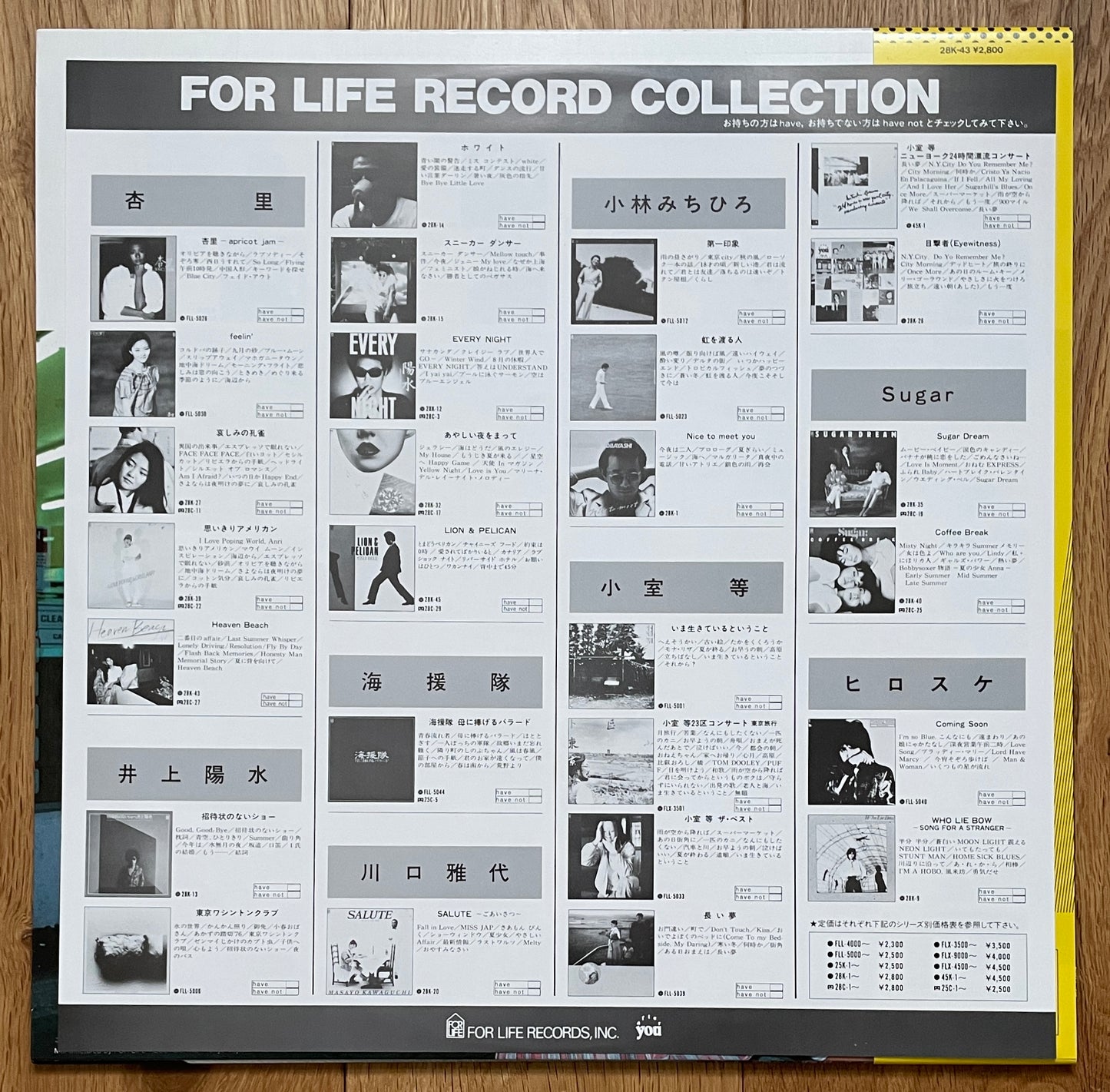 Anri “Heaven Beach” (1982) First Press