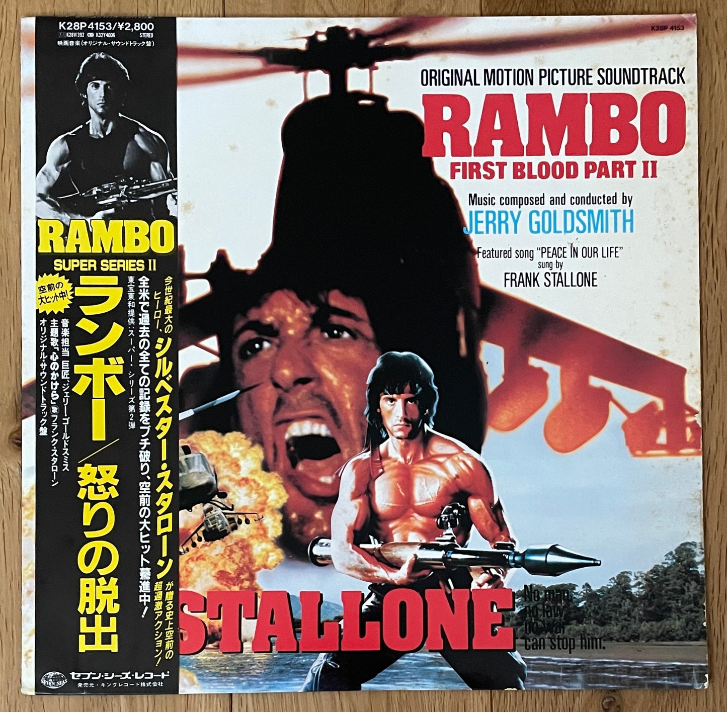Rambo - First Blood Part II OST (1985)