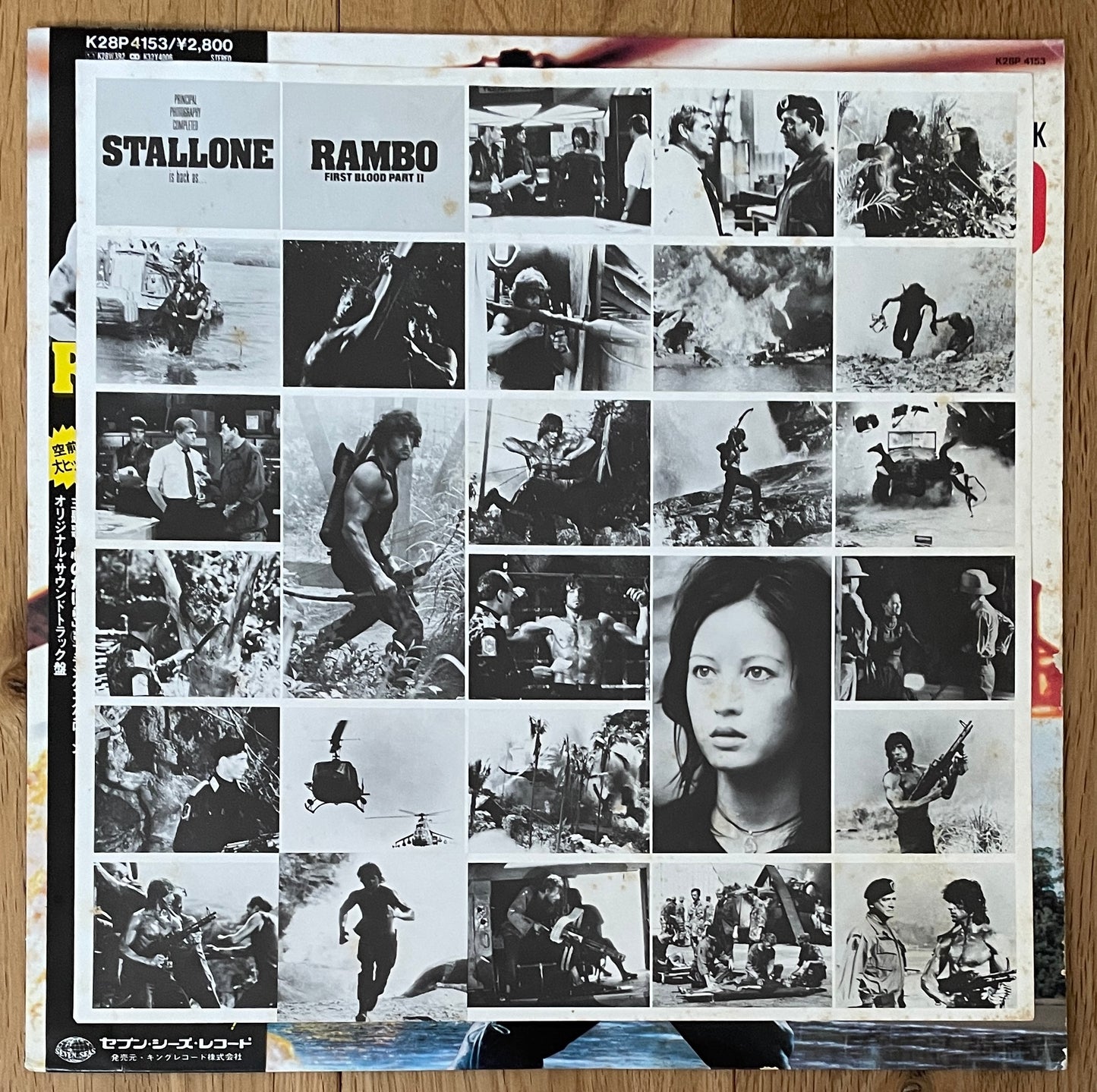 Rambo - First Blood Part II OST (1985)