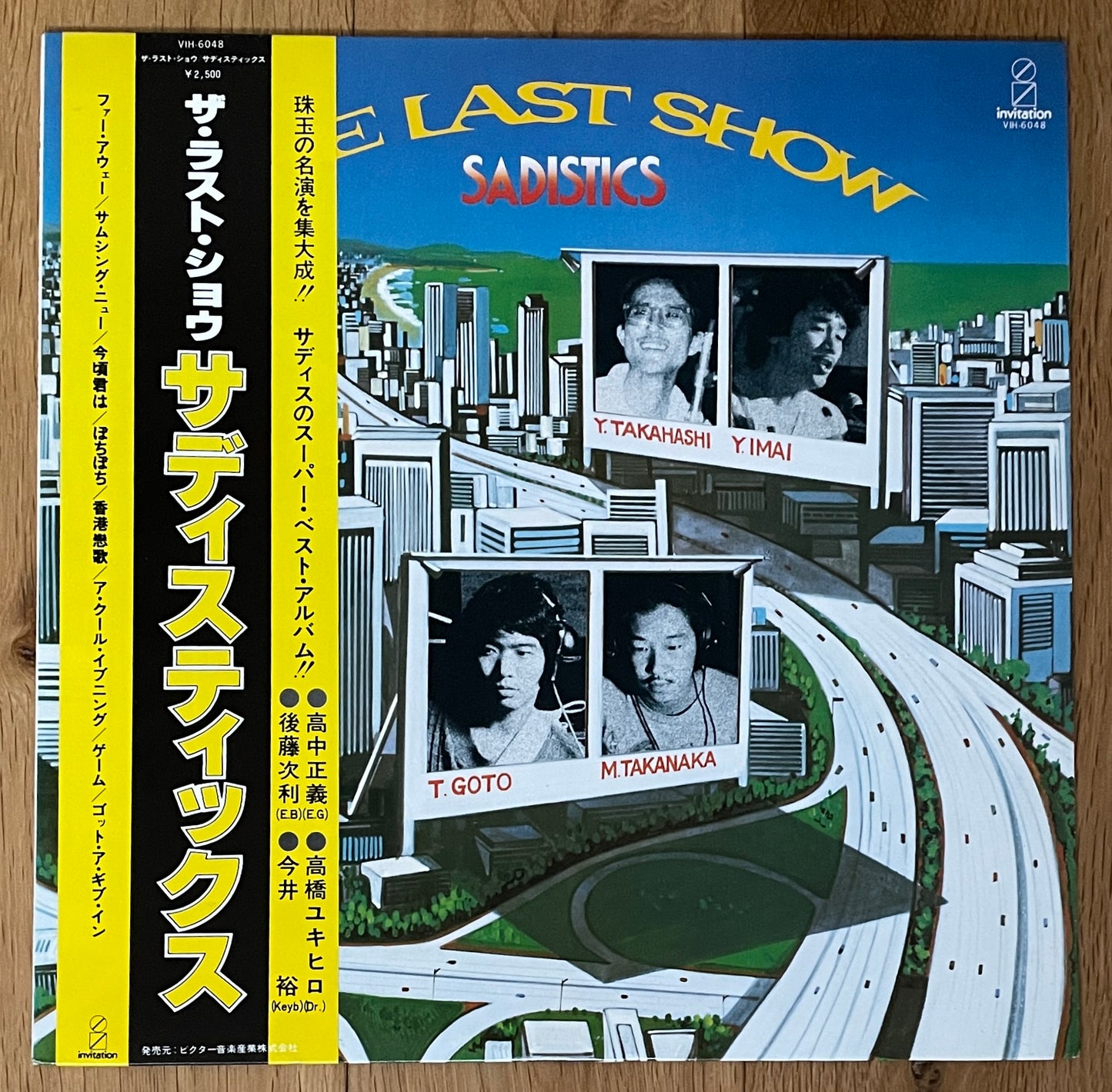 Sadistics “The Last Show” (1979)