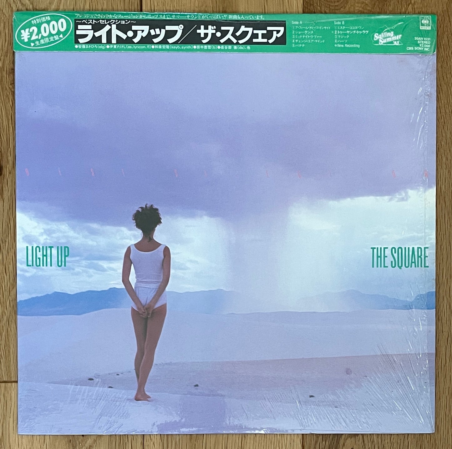 The Square “Light Up” (1983)