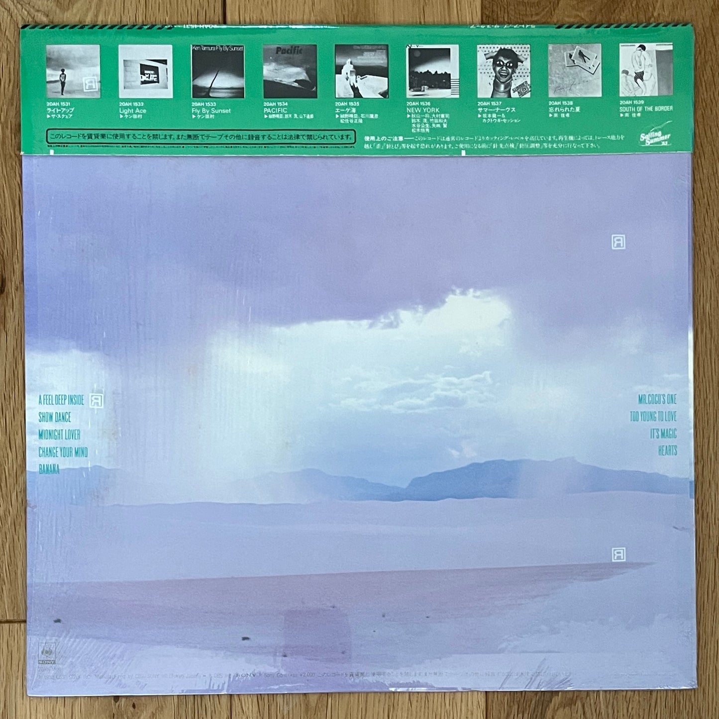 The Square “Light Up” (1983)